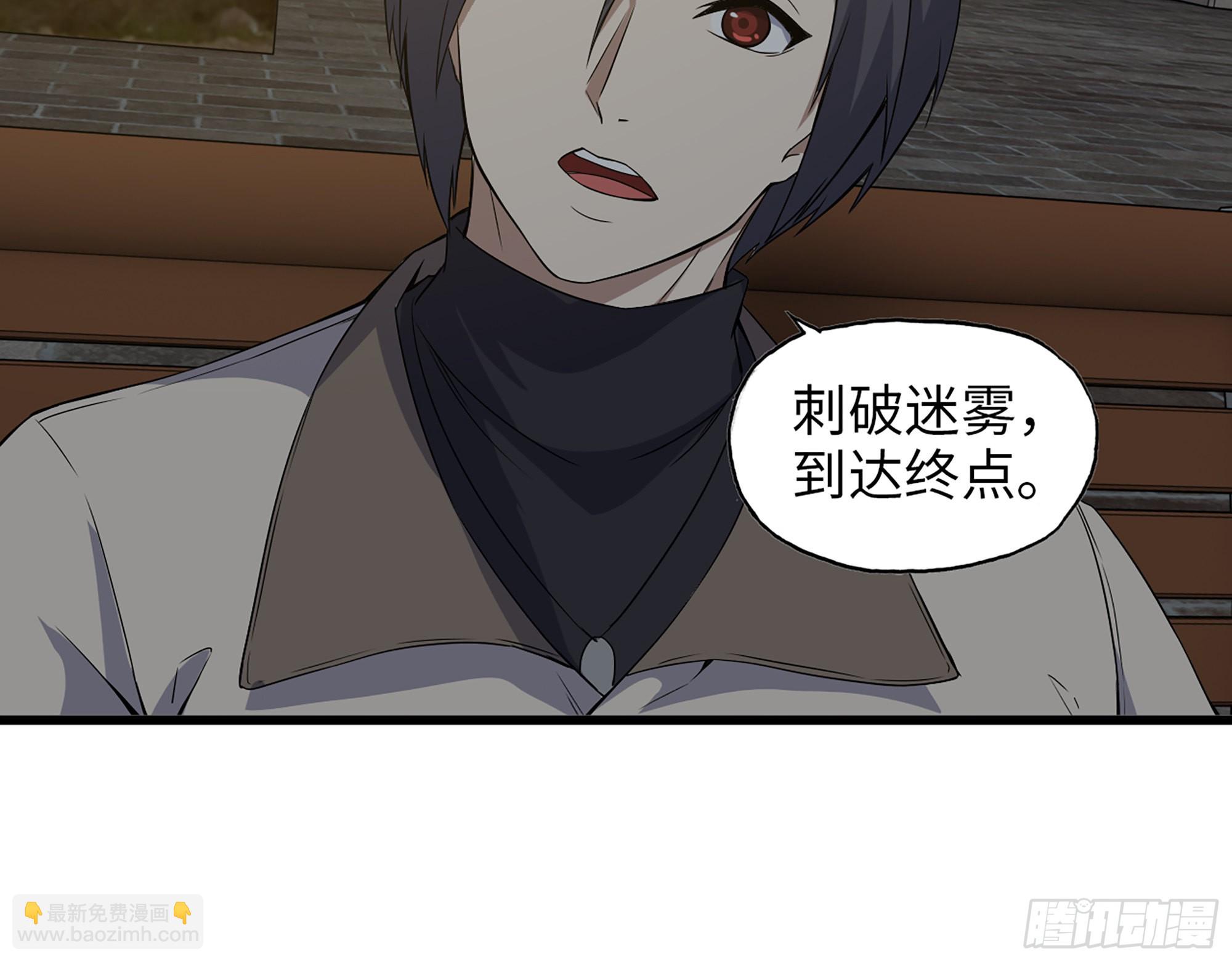 622- 日神系统(1/2)-第628话