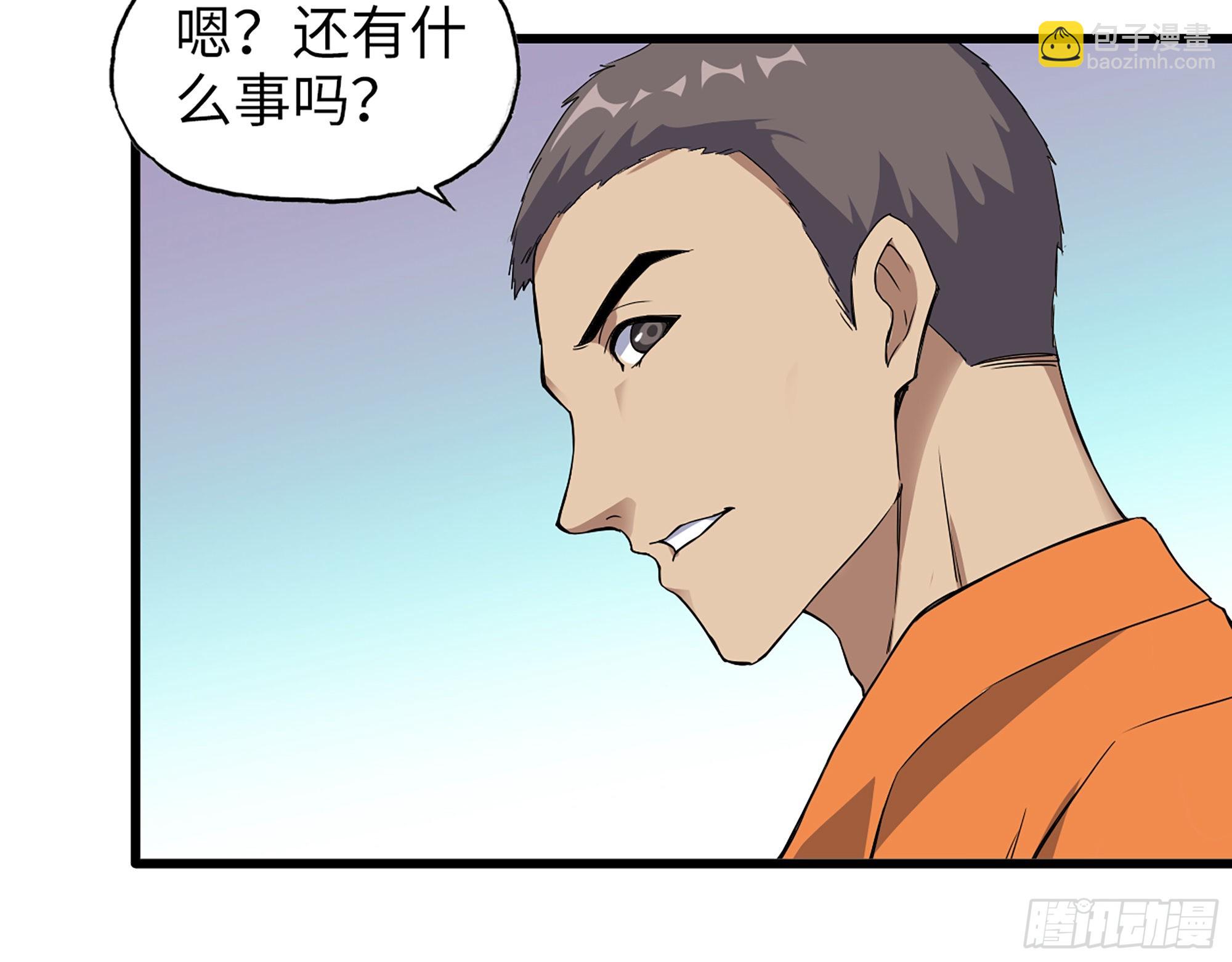 622- 日神系统(1/2)-第628话