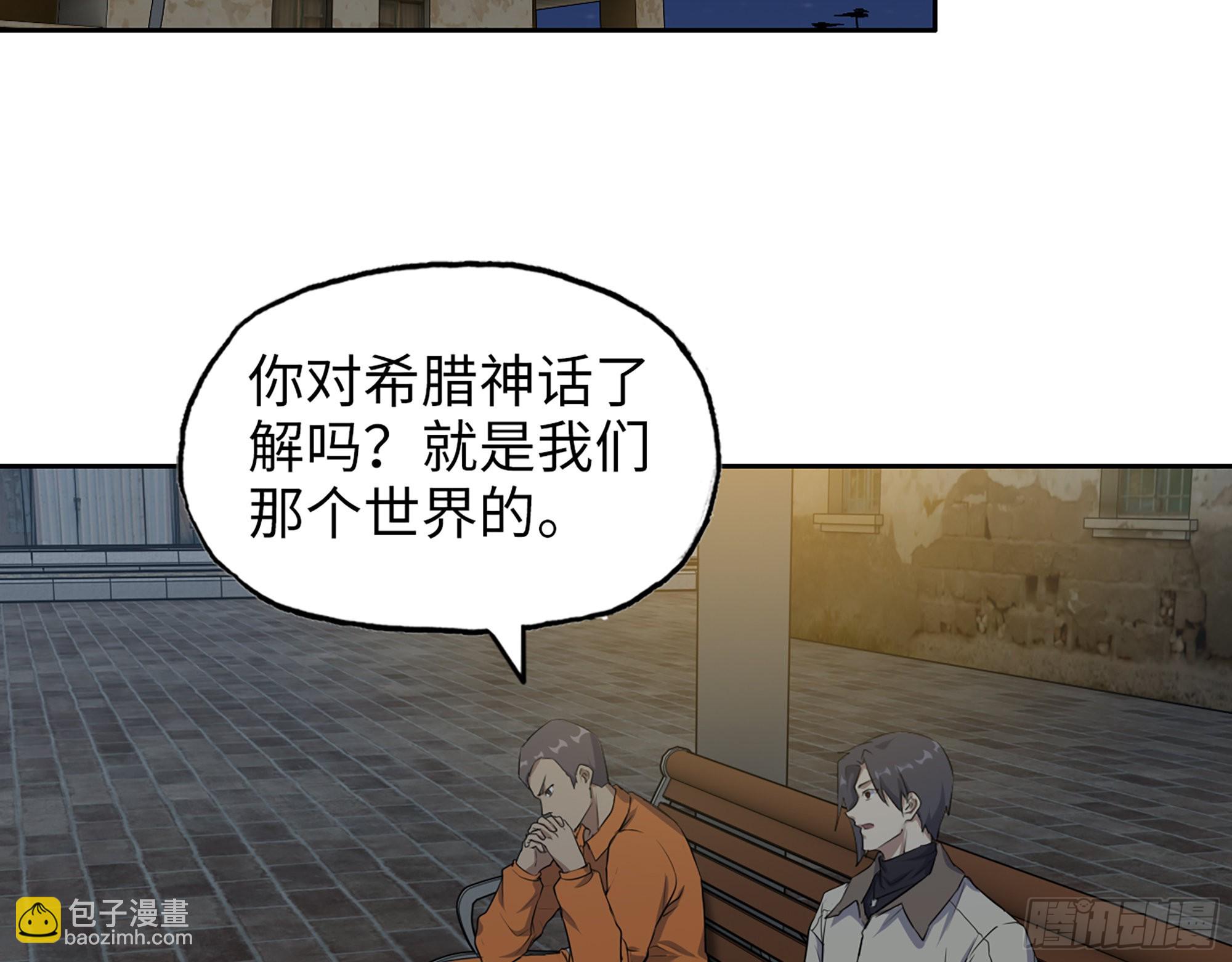 622- 日神系统(1/2)-第628话