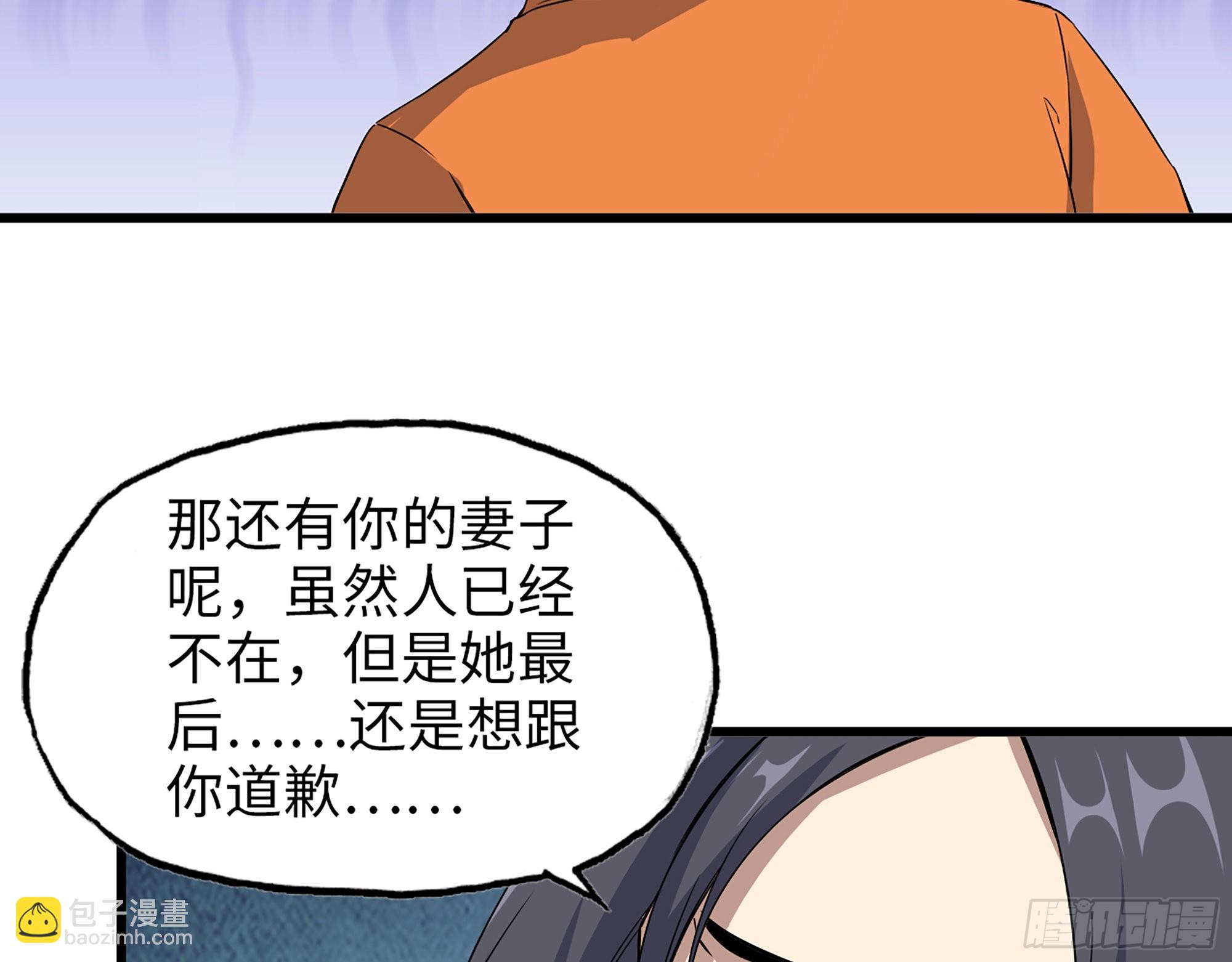 622- 日神系统(1/2)-第628话