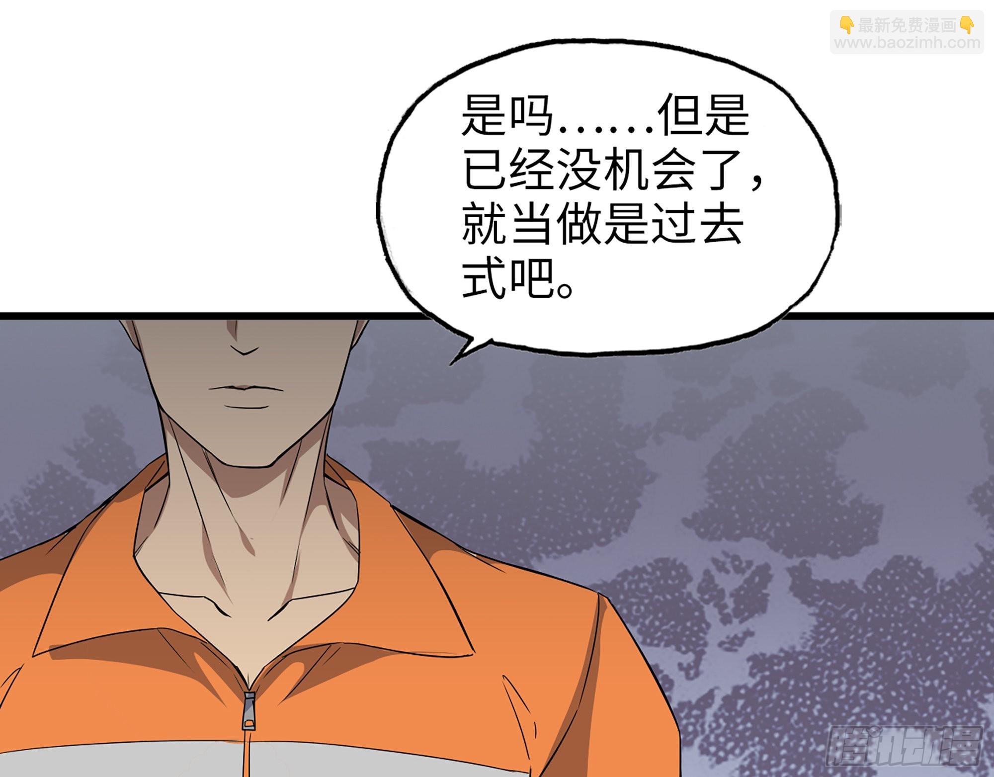 622- 日神系统(1/2)-第628话