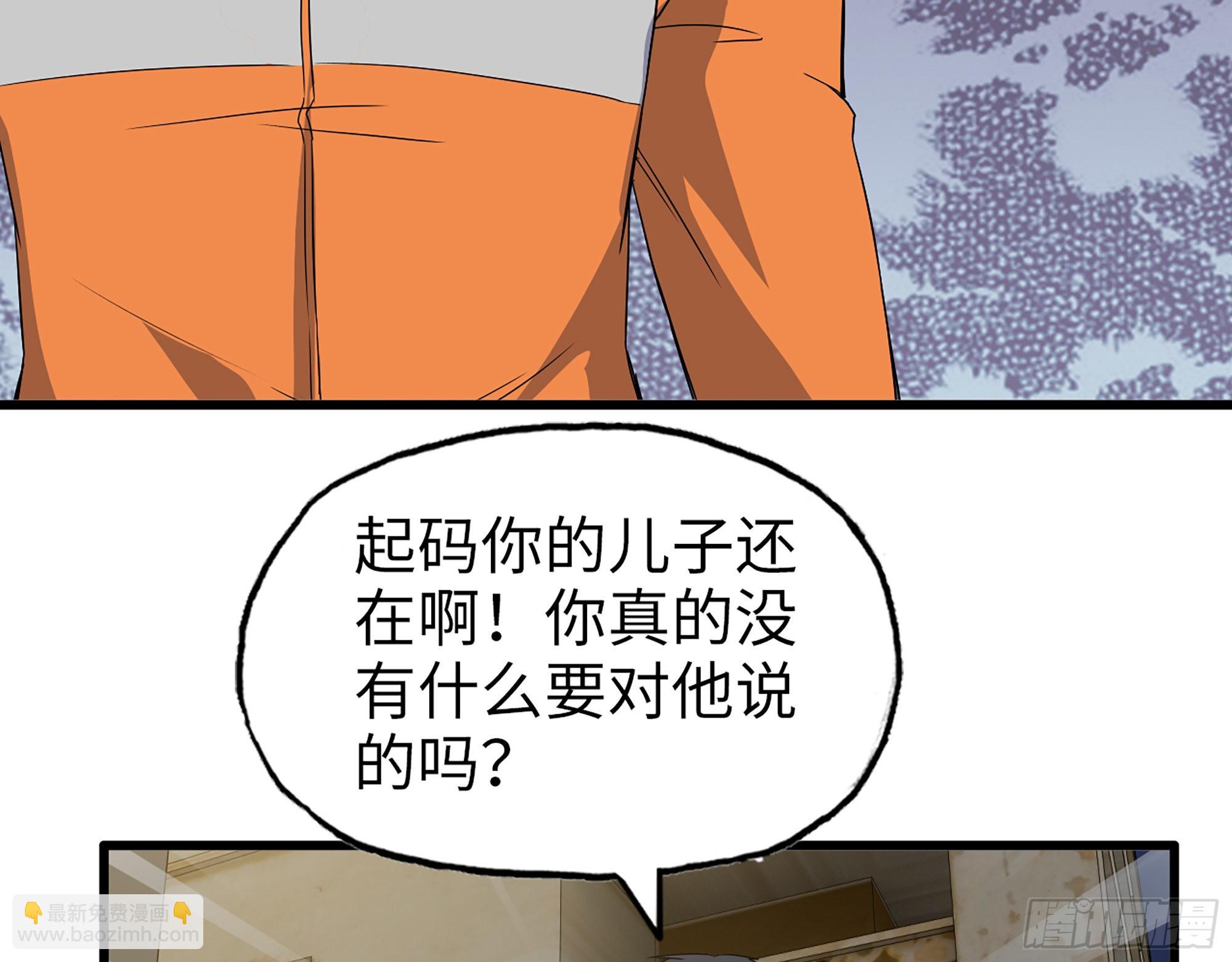 622- 日神系统(1/2)-第628话