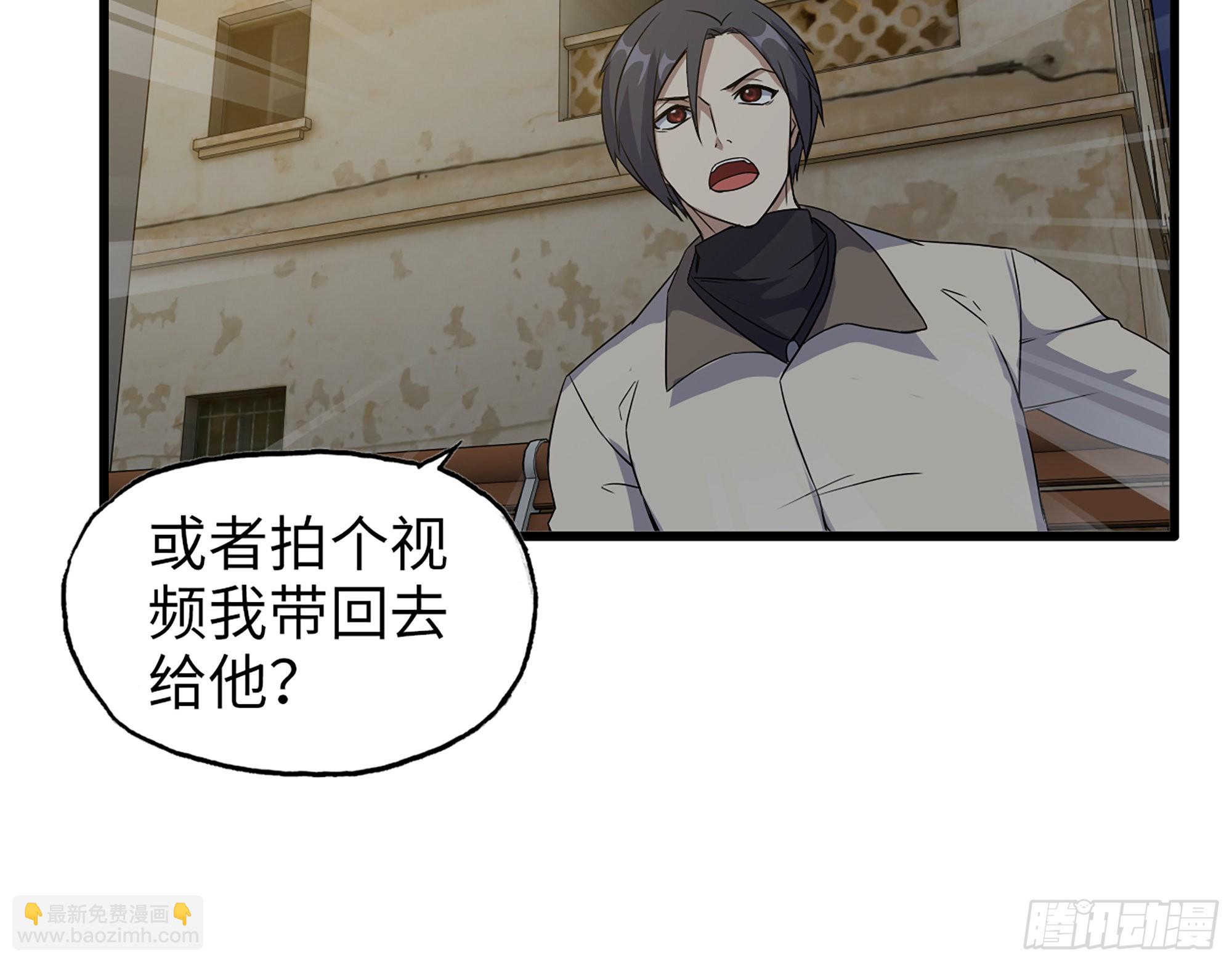 622- 日神系统(1/2)-第628话