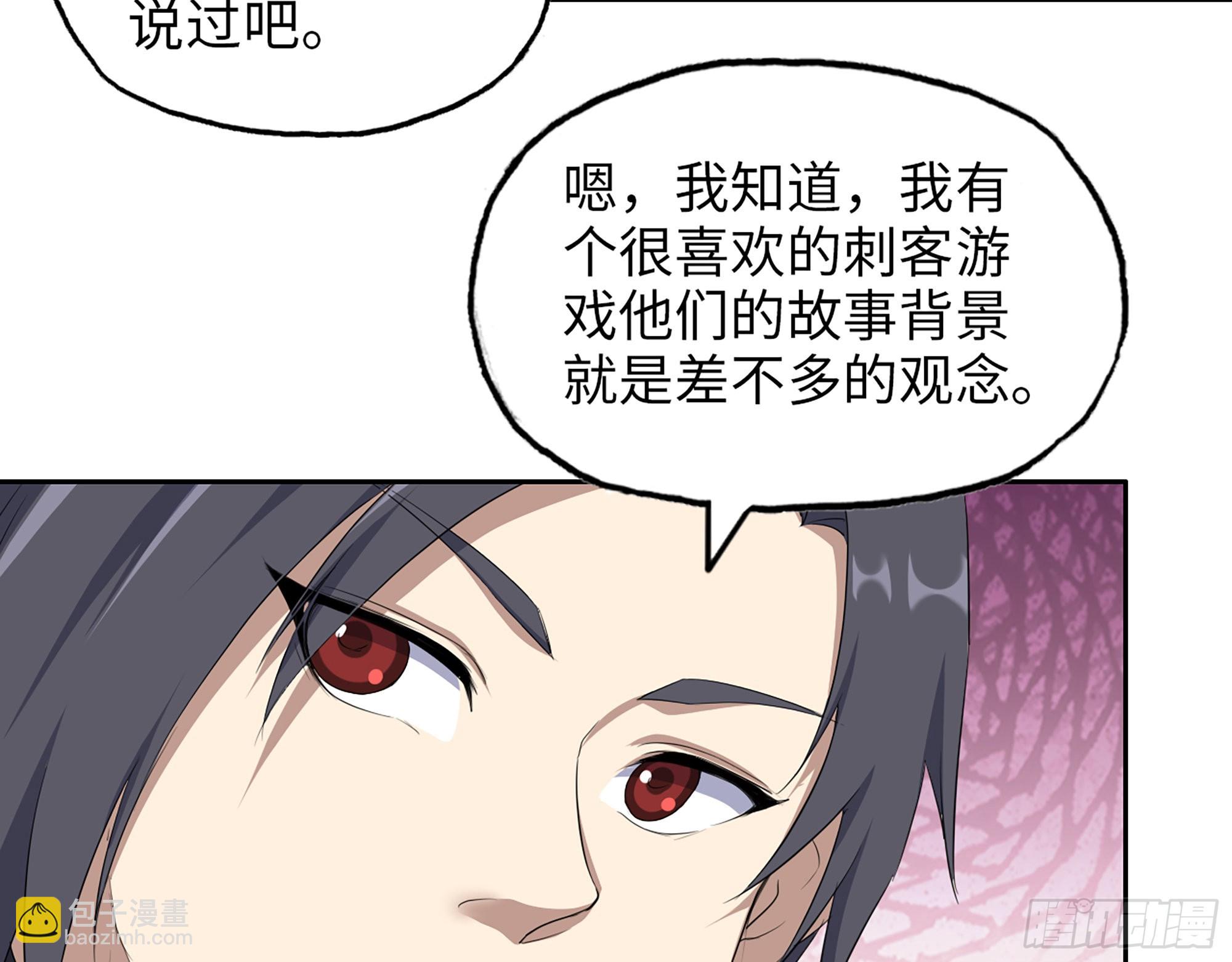 622- 日神系统(1/2)-第628话