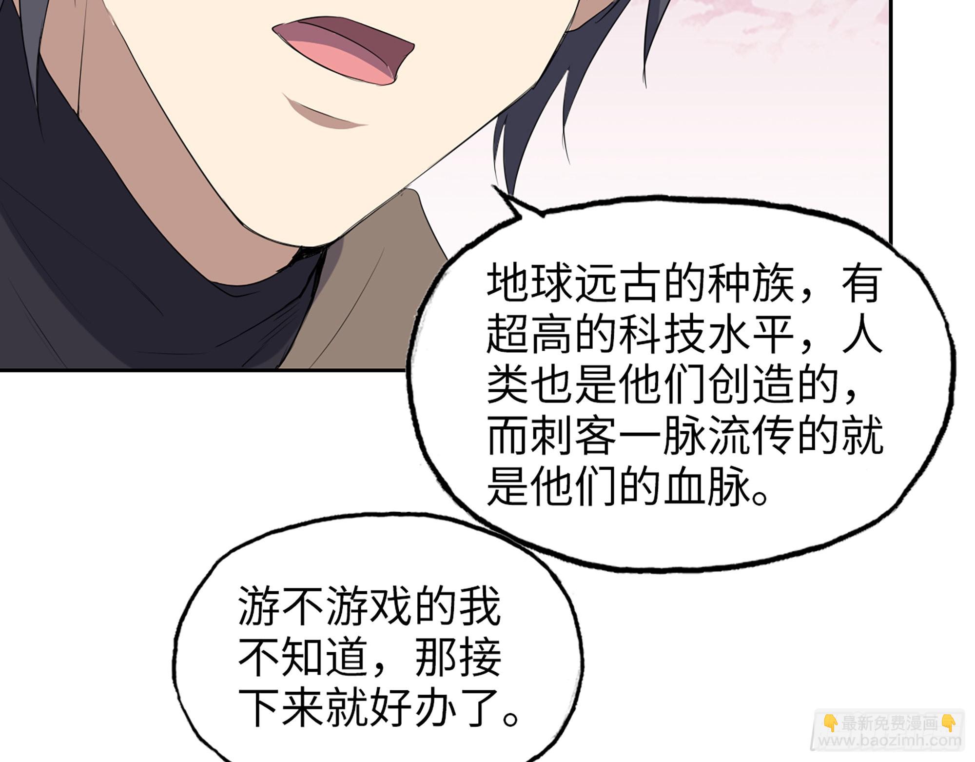 622- 日神系统(1/2)-第628话