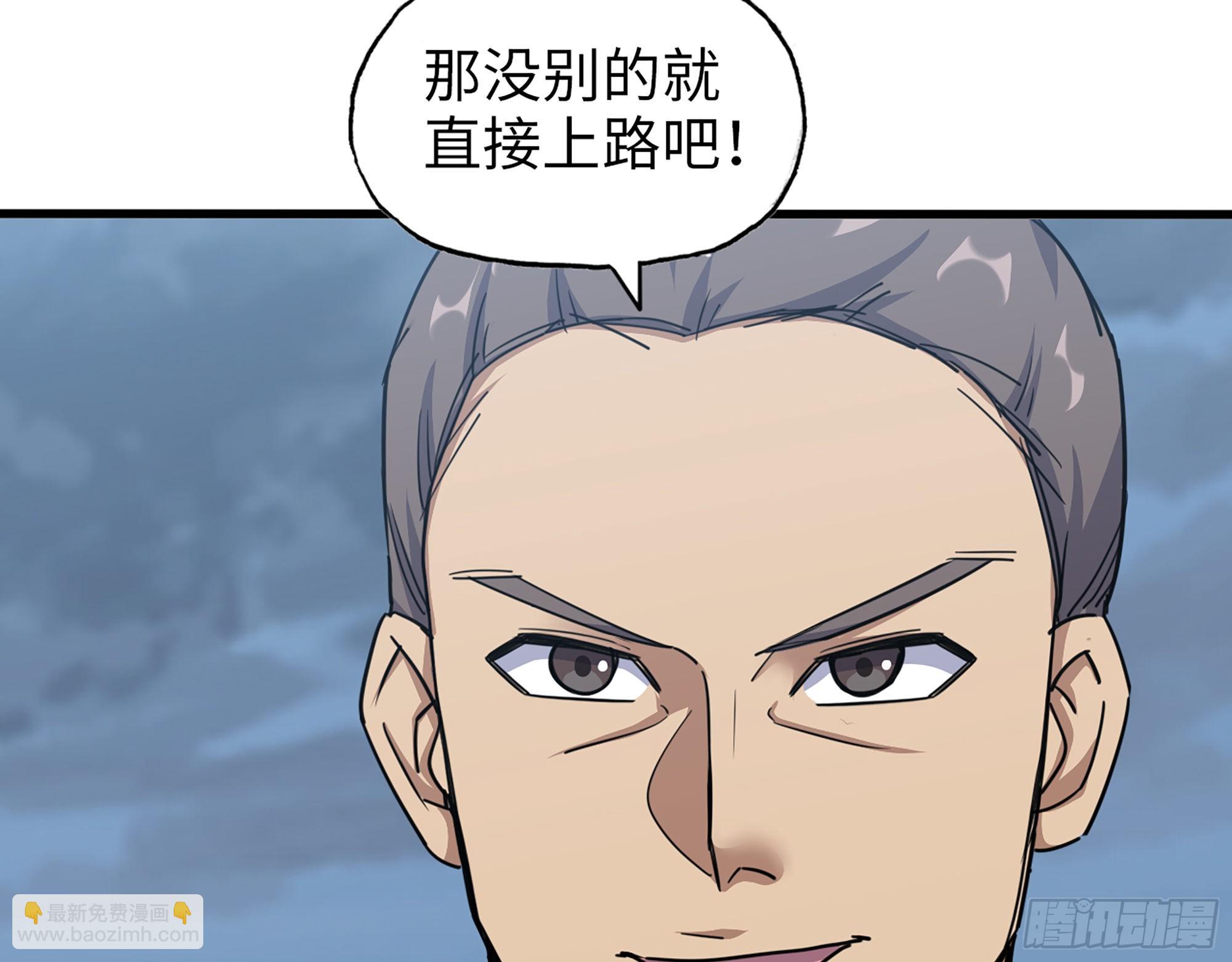 624- 同一阵营(1/2)-第630话