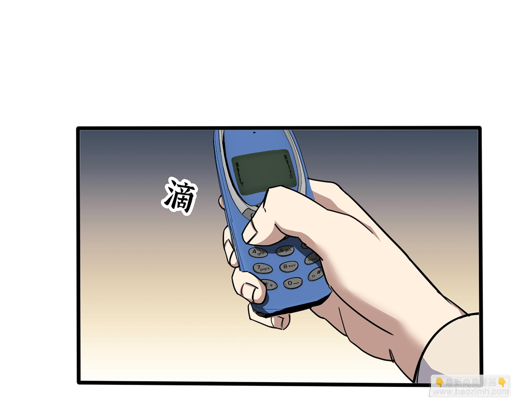 624- 同一阵营(1/2)-第630话