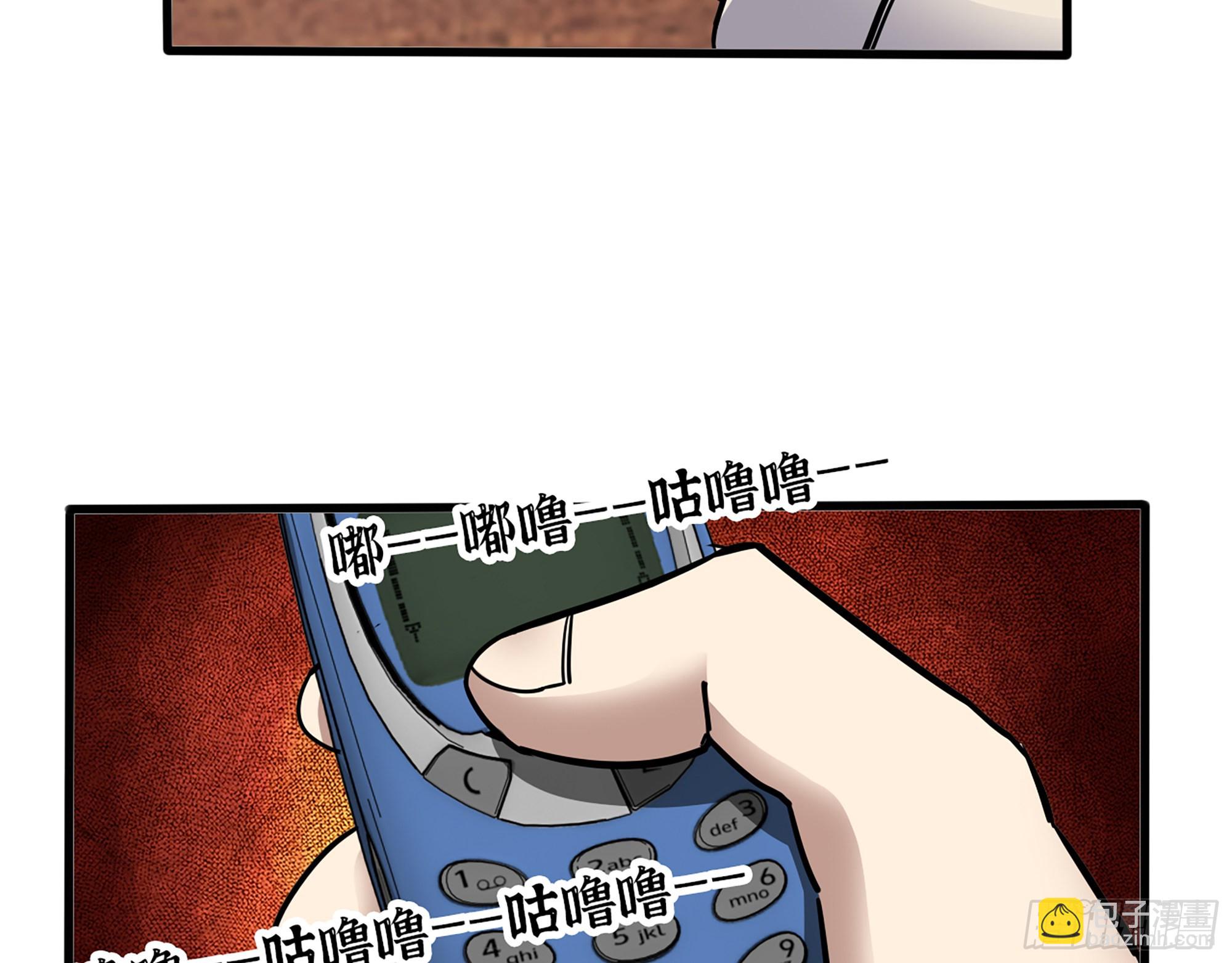624- 同一阵营(1/2)-第630话