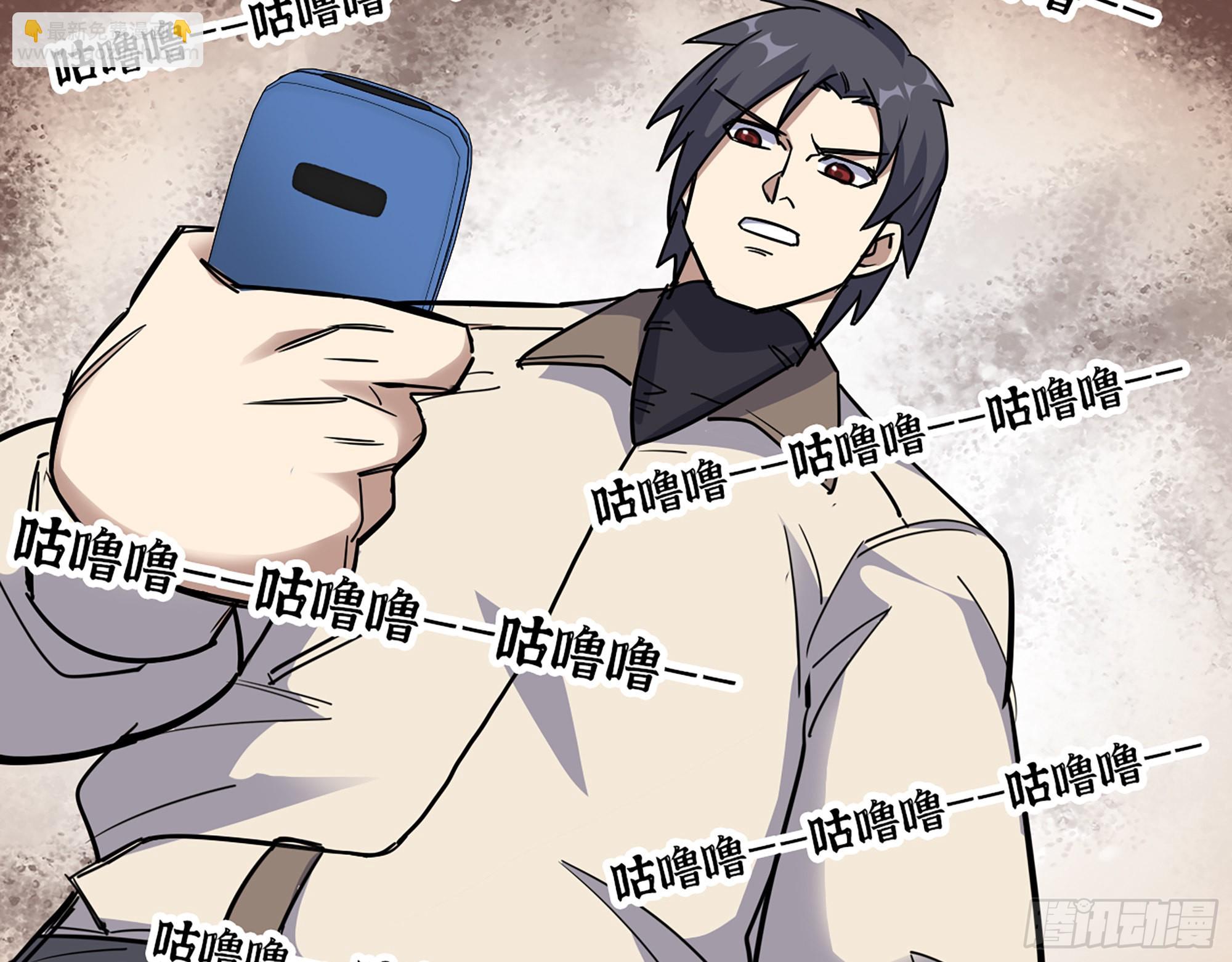 624- 同一阵营(1/2)-第630话