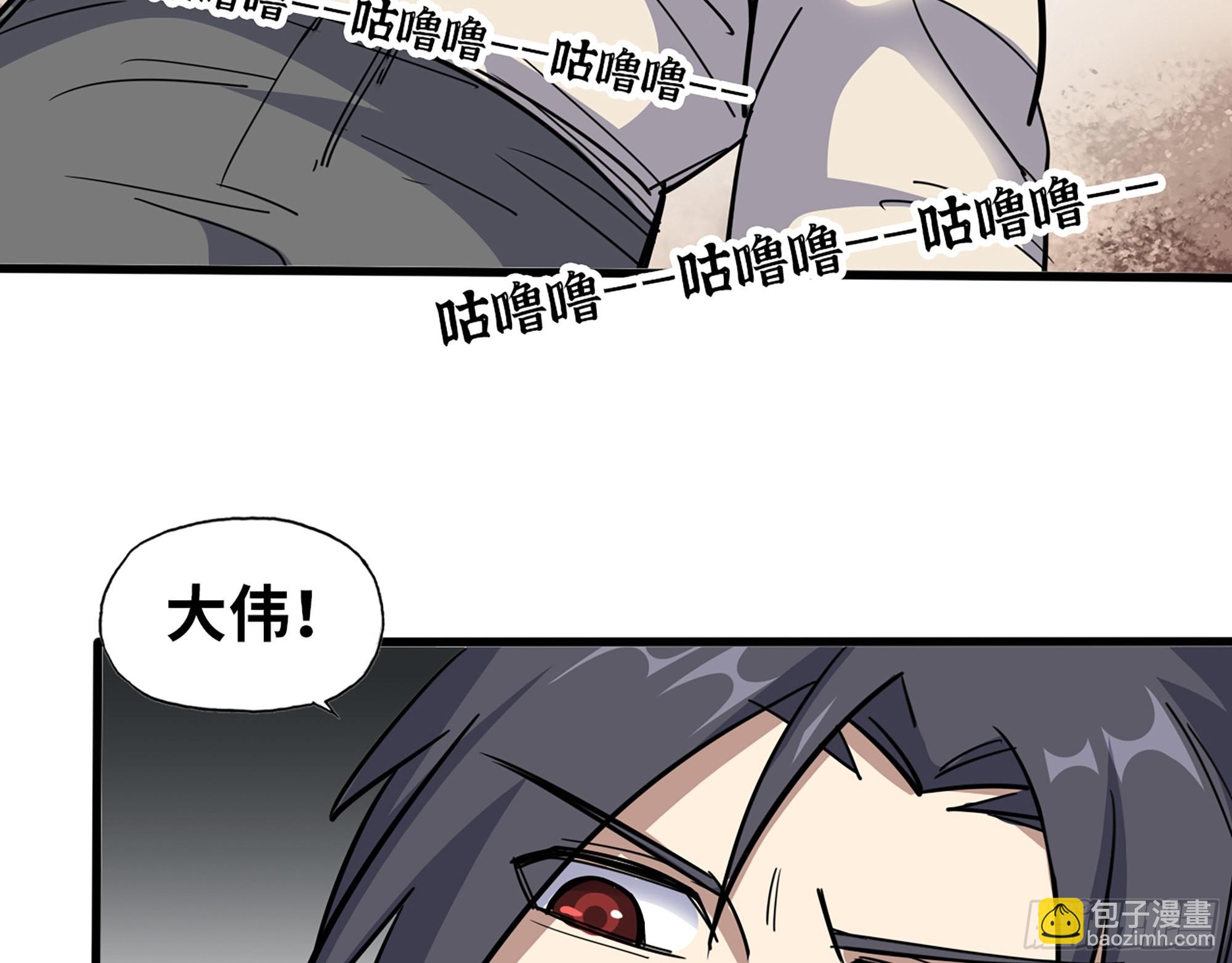 624- 同一阵营(1/2)-第630话
