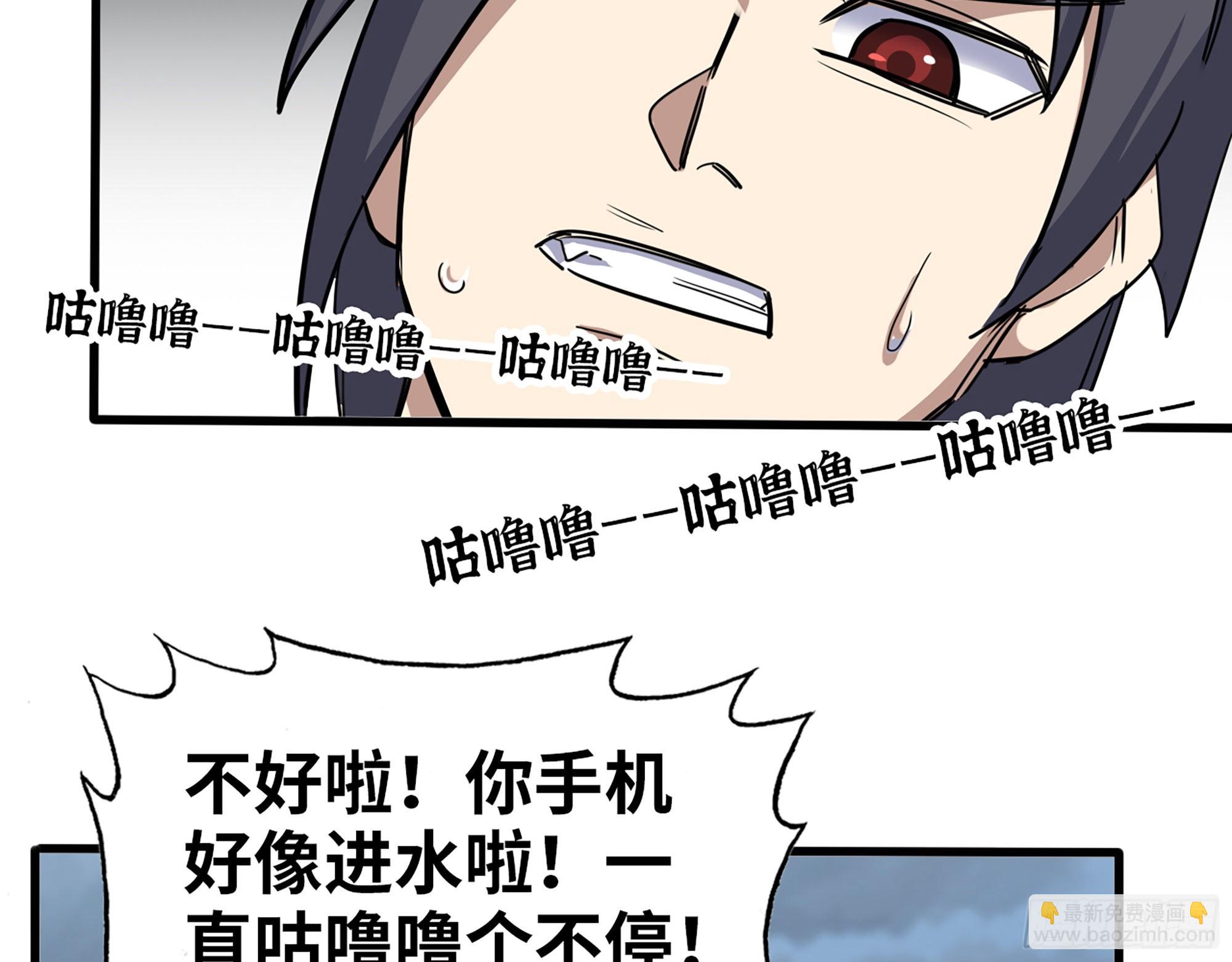 624- 同一阵营(1/2)-第630话