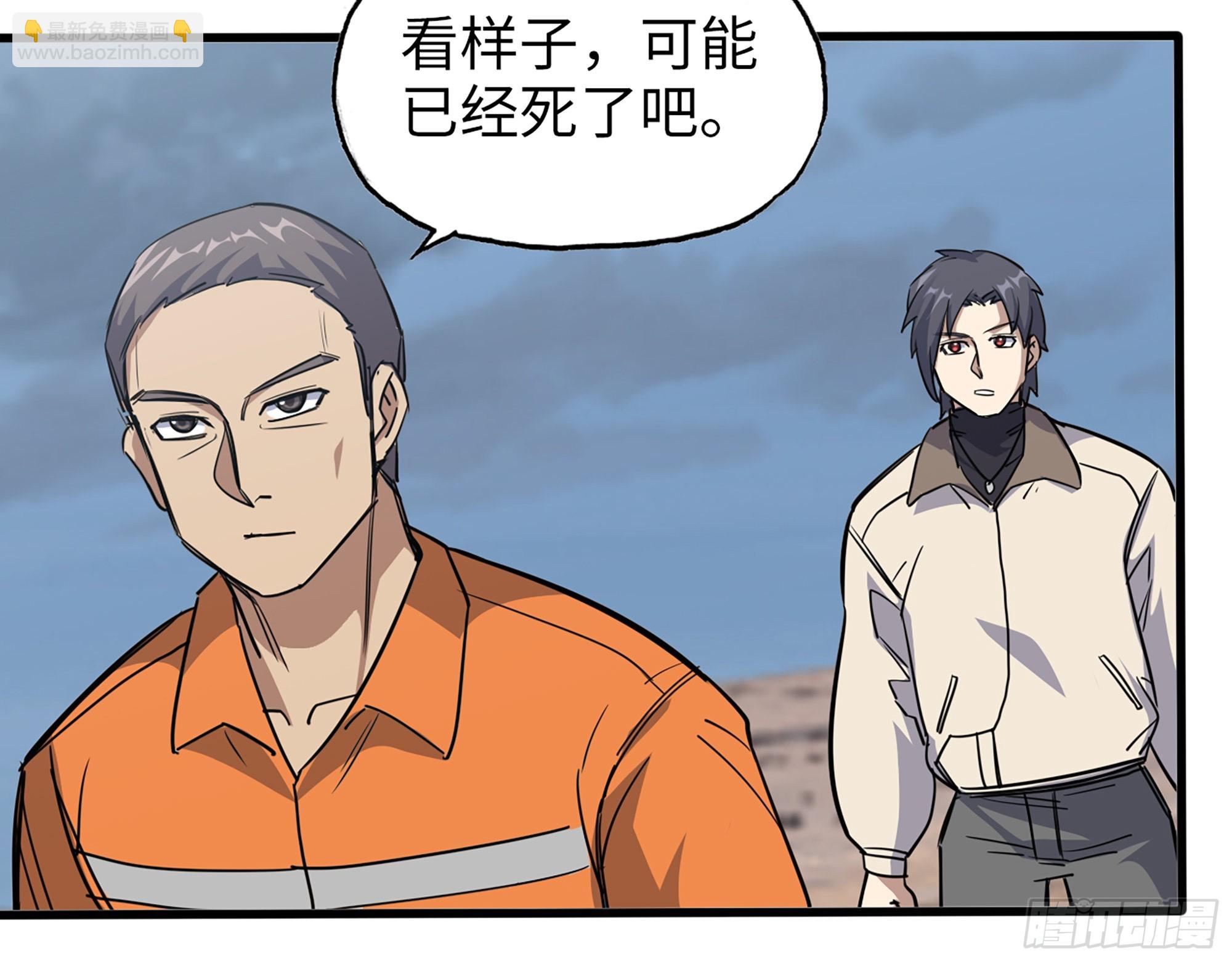 624- 同一阵营(1/2)-第630话
