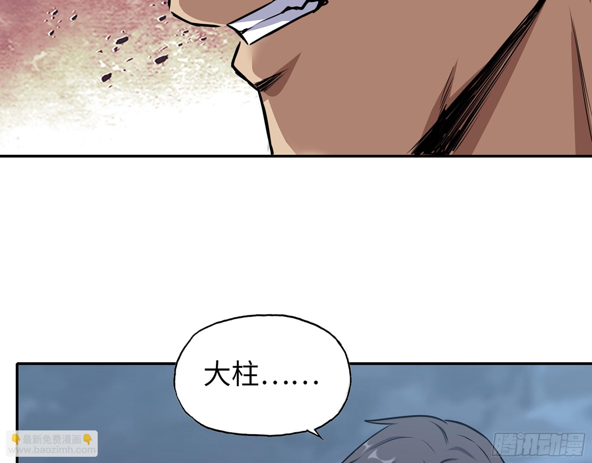 624- 同一阵营(1/2)-第630话