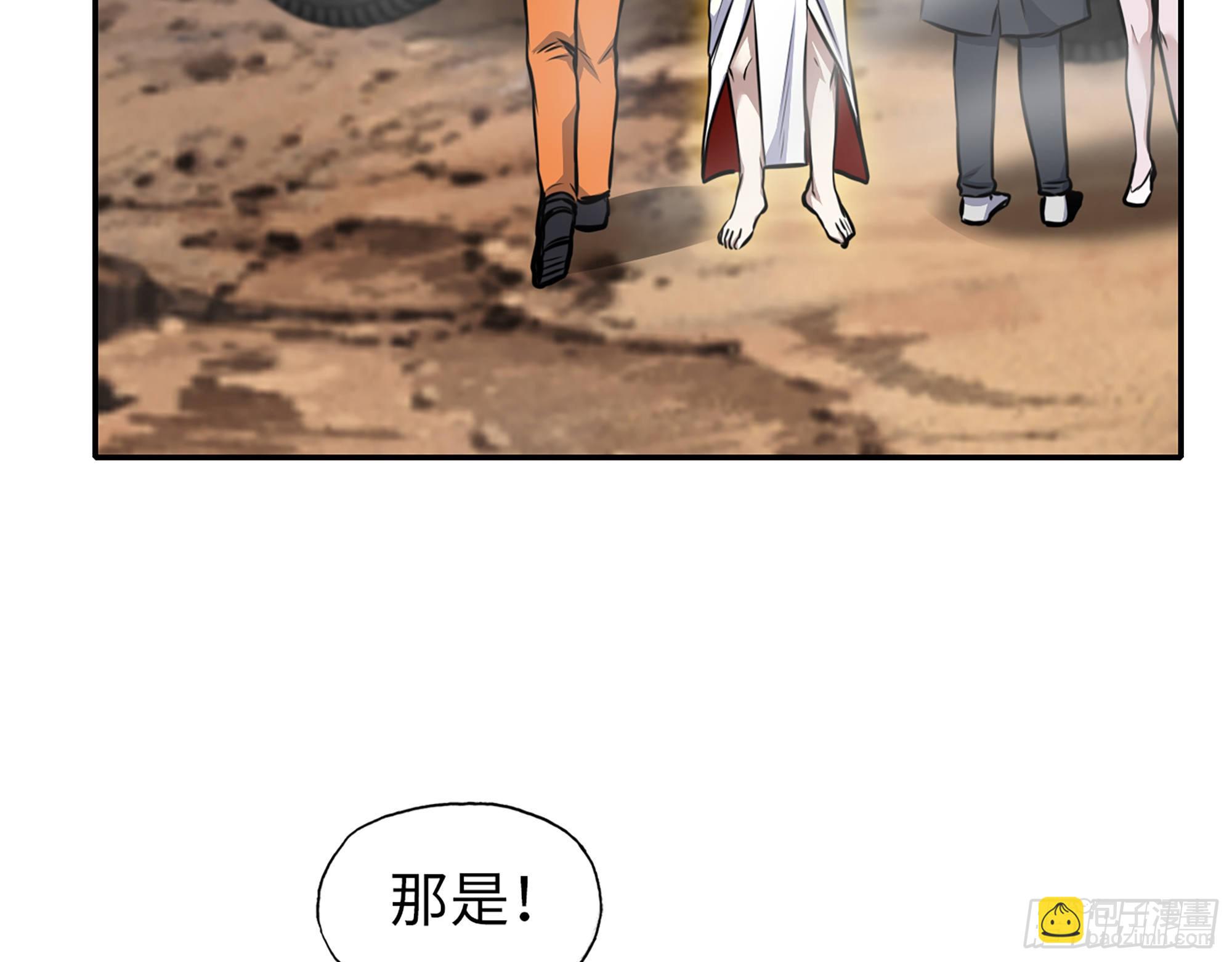 624- 同一阵营(1/2)-第630话