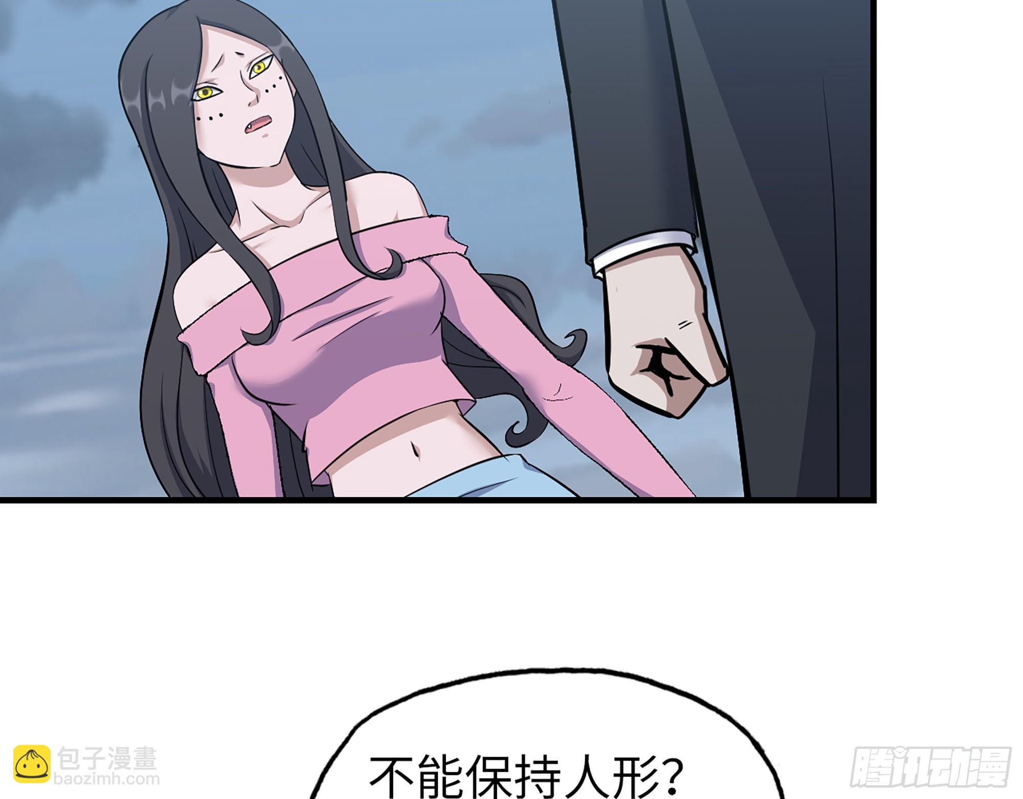624- 同一阵营(1/2)-第630话
