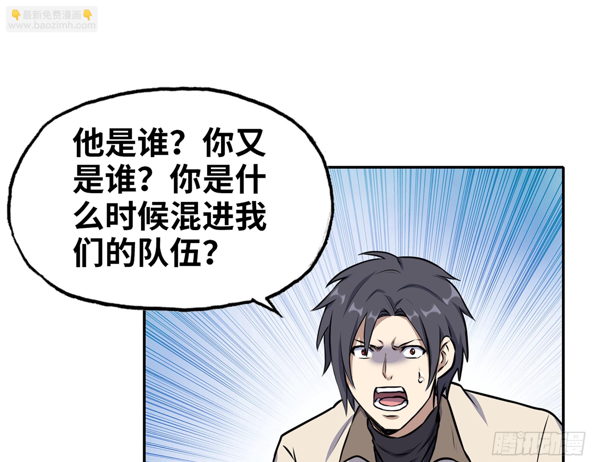 624- 同一阵营(1/2)-第630话
