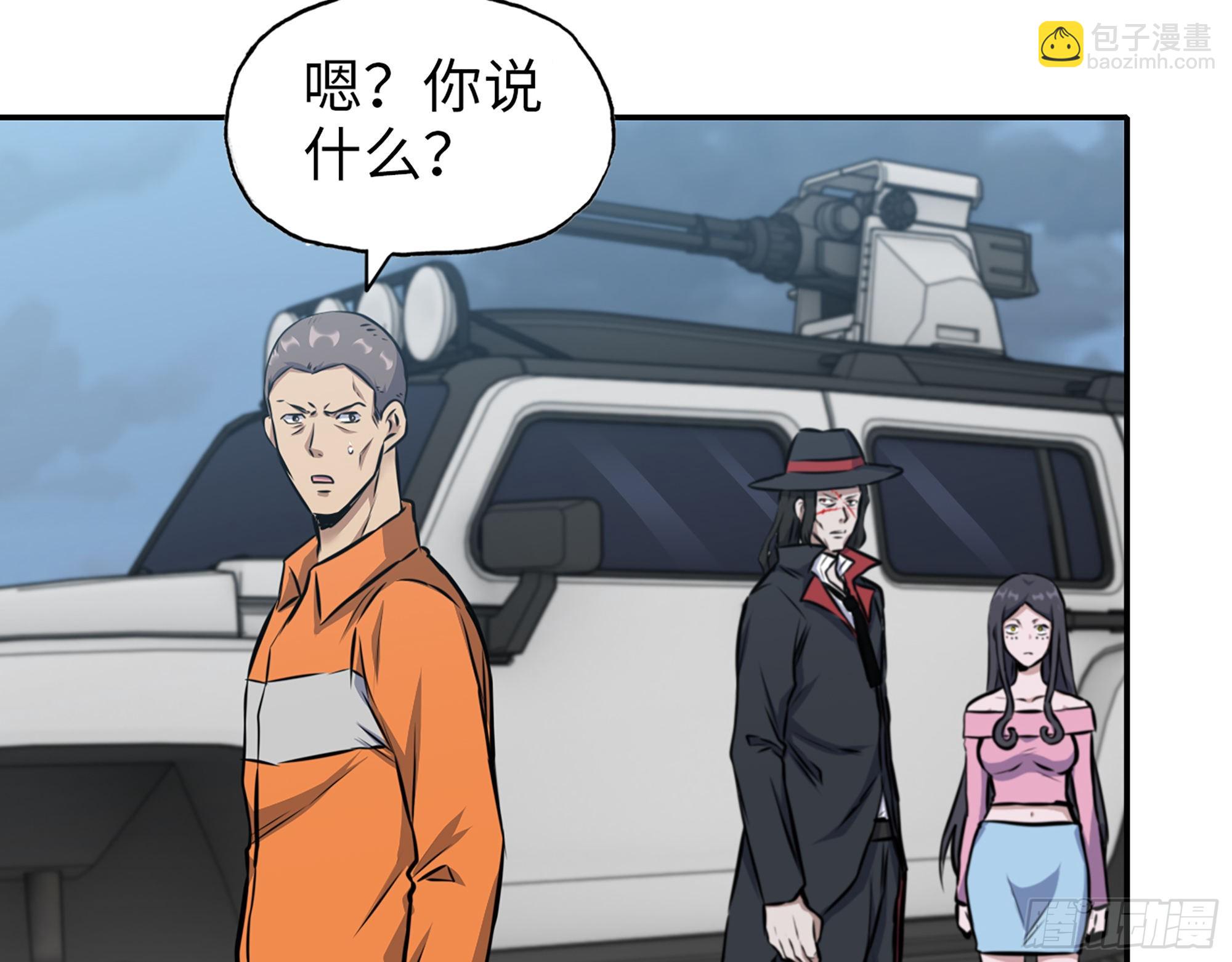 624- 同一阵营(1/2)-第630话