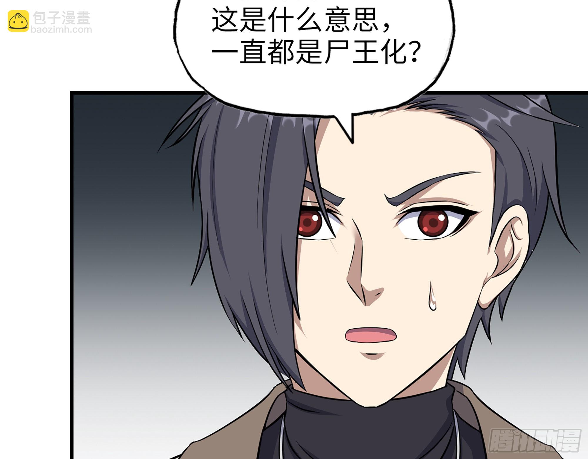 624- 同一阵营(1/2)-第630话