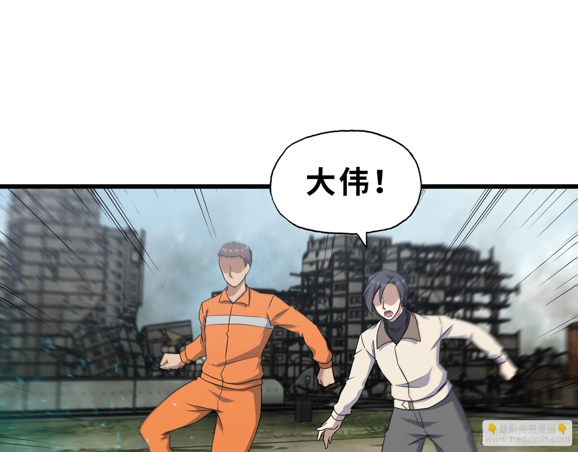 626- 怜悯之心(1/2)-第632话