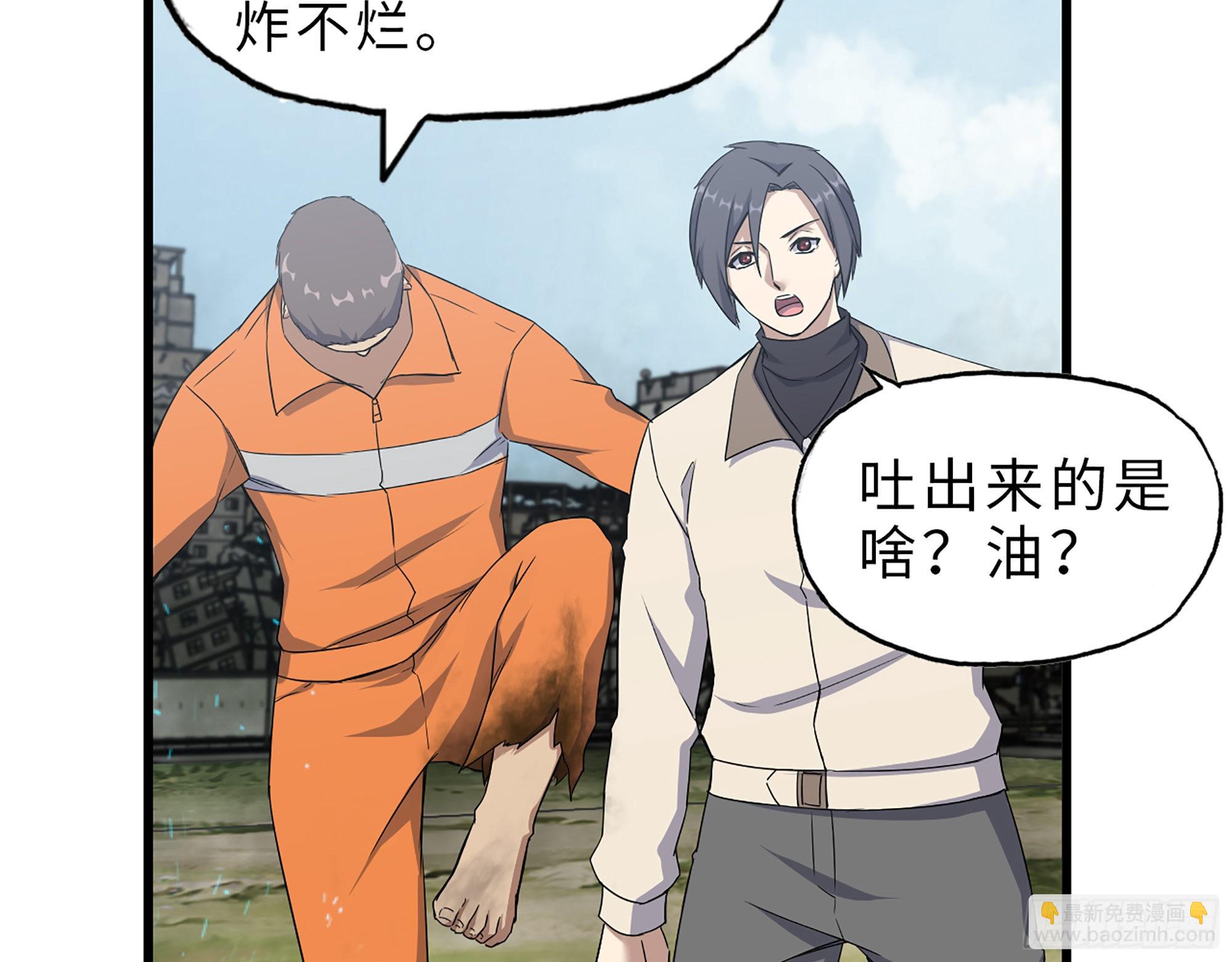 626- 怜悯之心(1/2)-第632话