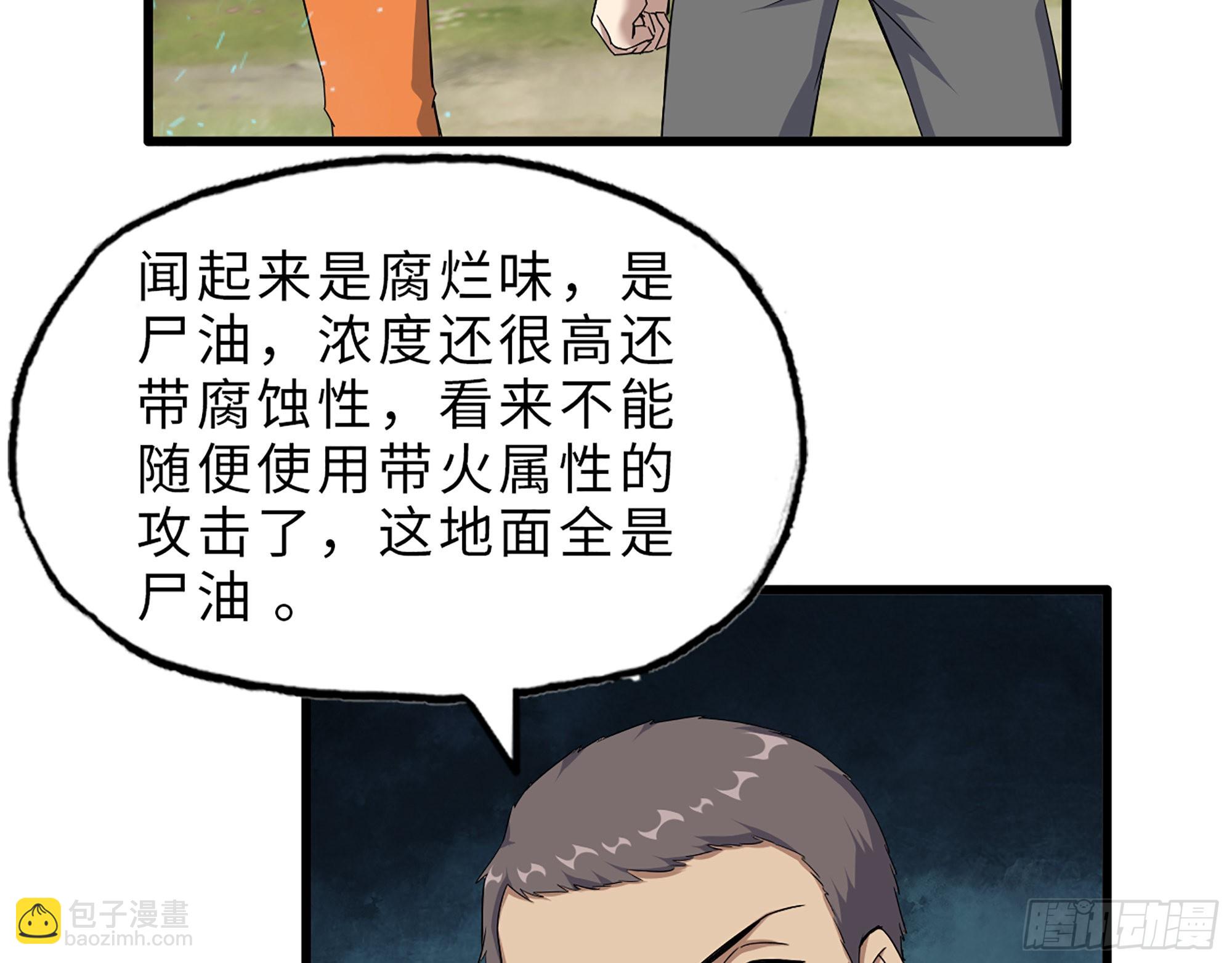 626- 怜悯之心(1/2)-第632话