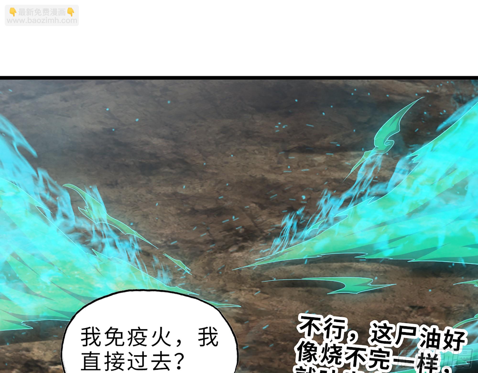 626- 怜悯之心(1/2)-第632话