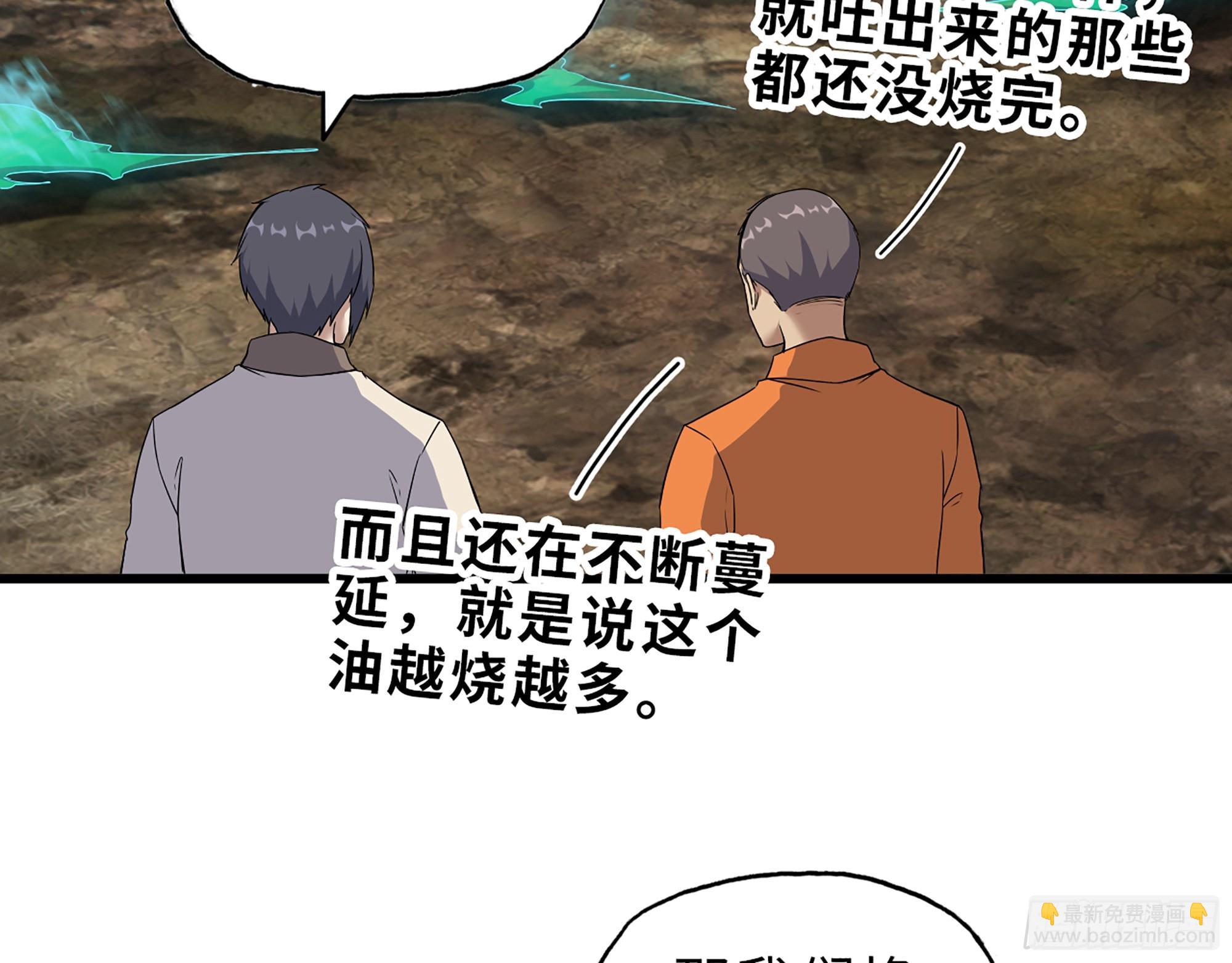 626- 怜悯之心(1/2)-第632话