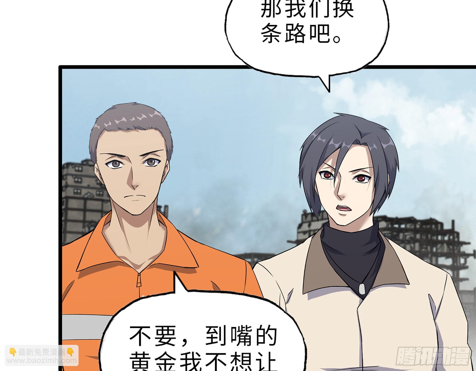 626- 怜悯之心(1/2)-第632话