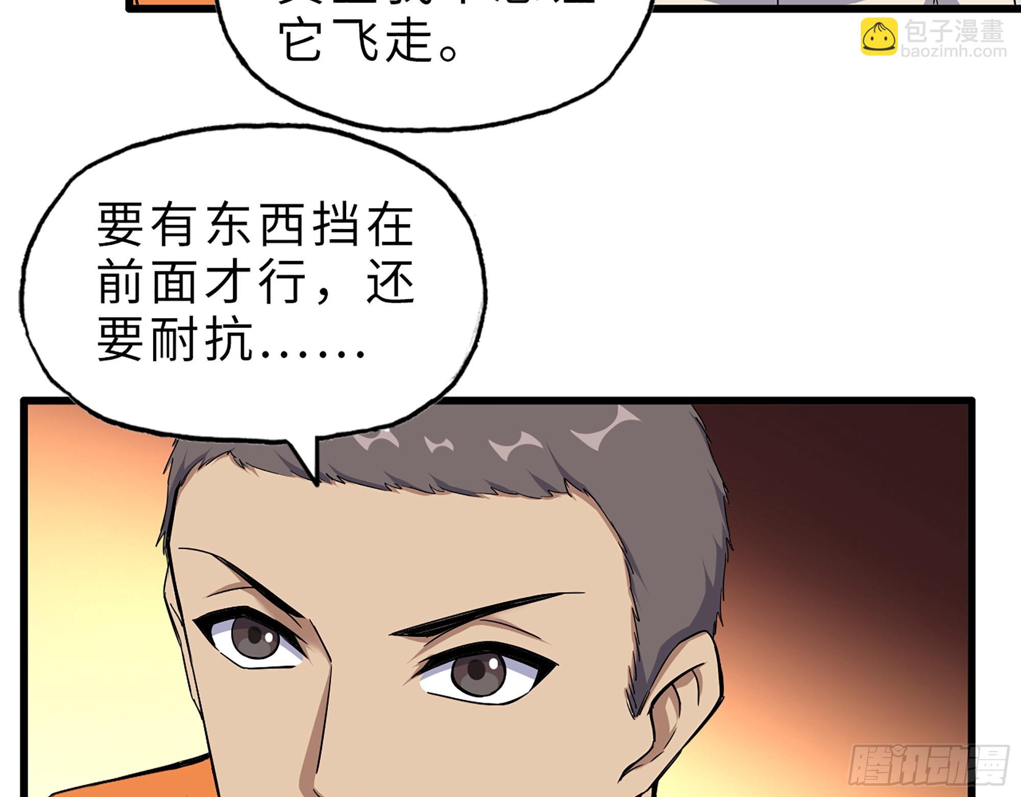 626- 怜悯之心(1/2)-第632话