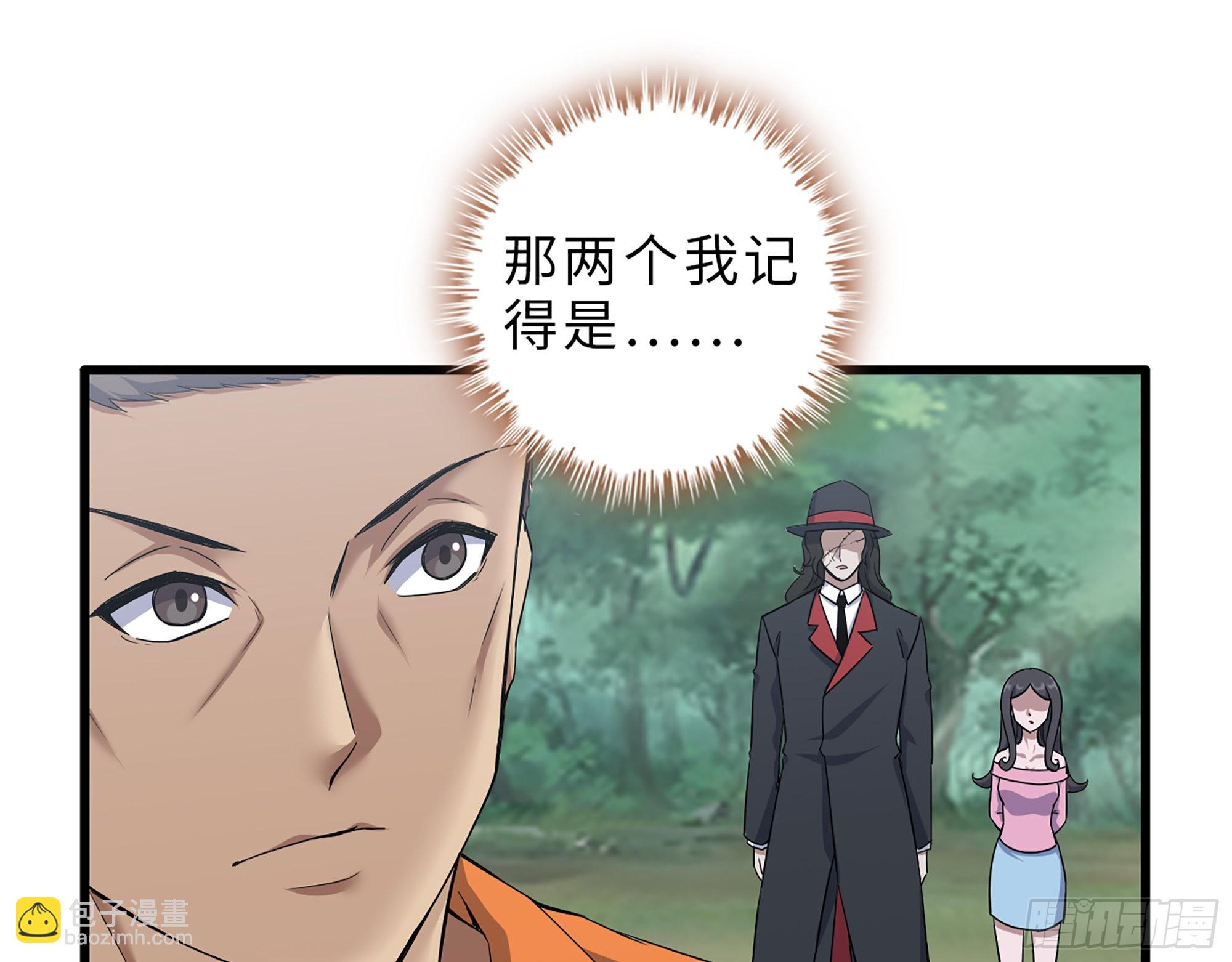 626- 怜悯之心(1/2)-第632话