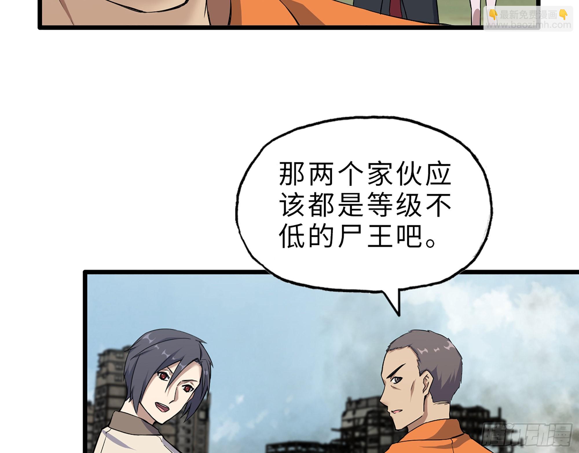 626- 怜悯之心(1/2)-第632话