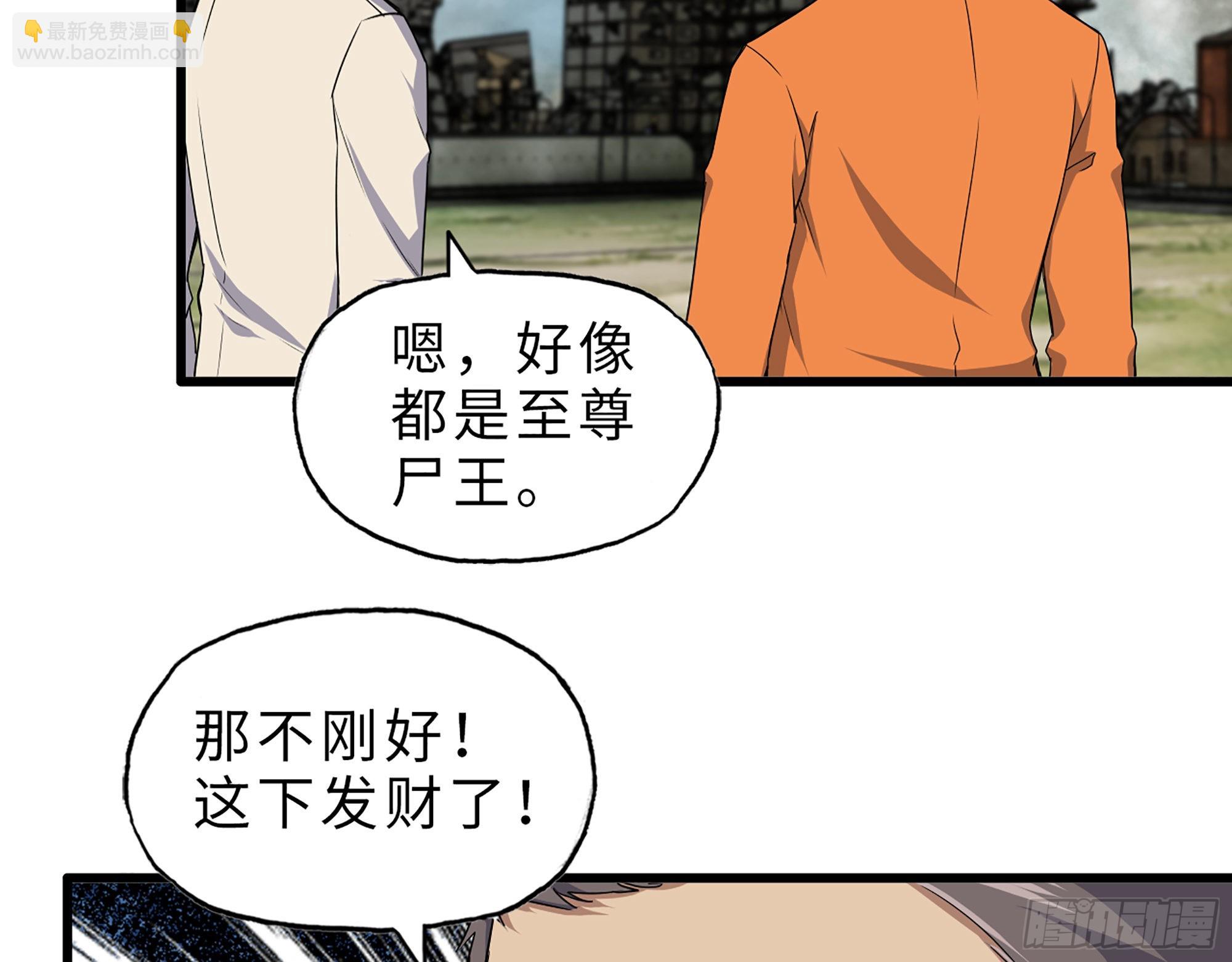 626- 怜悯之心(1/2)-第632话