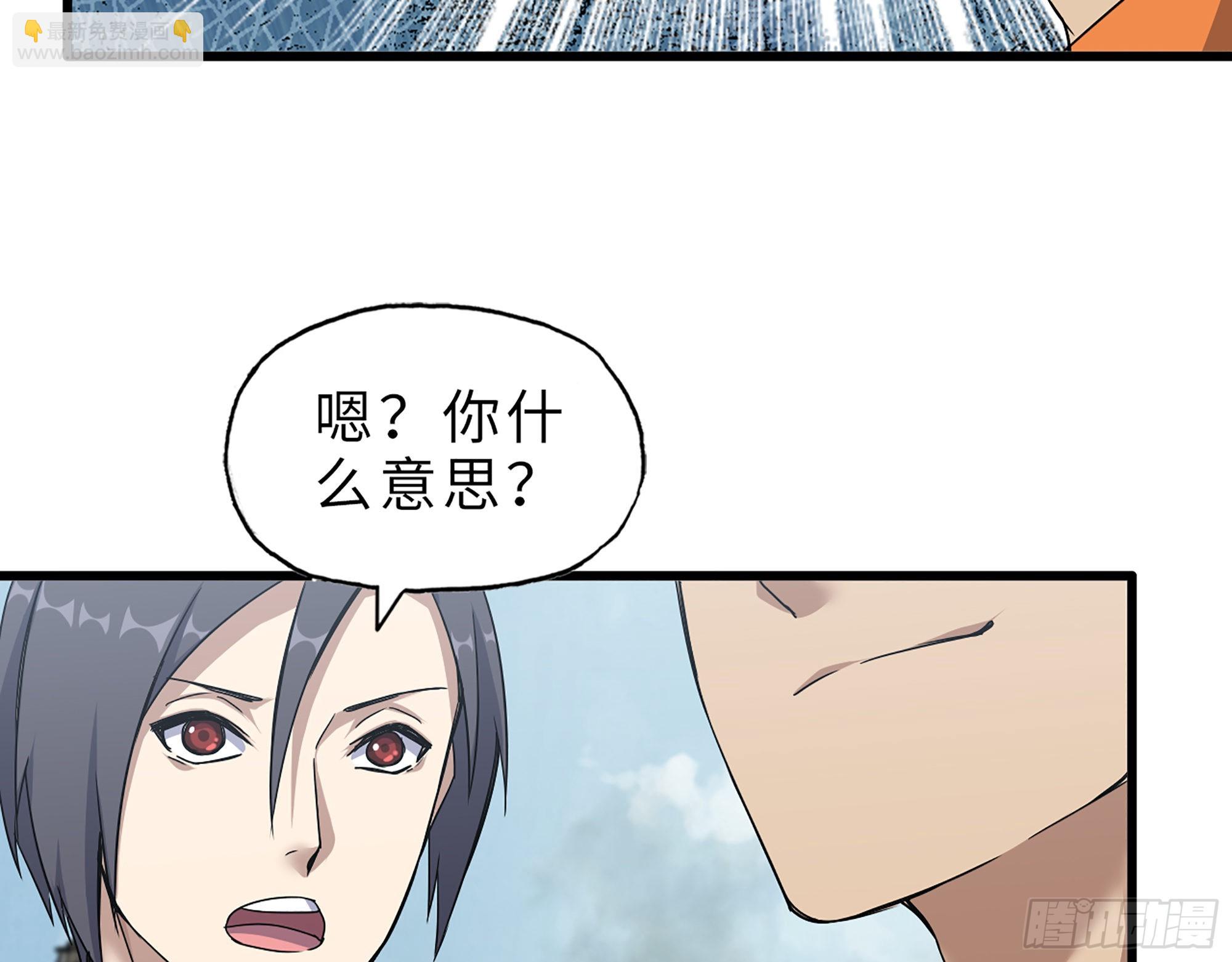 626- 怜悯之心(1/2)-第632话