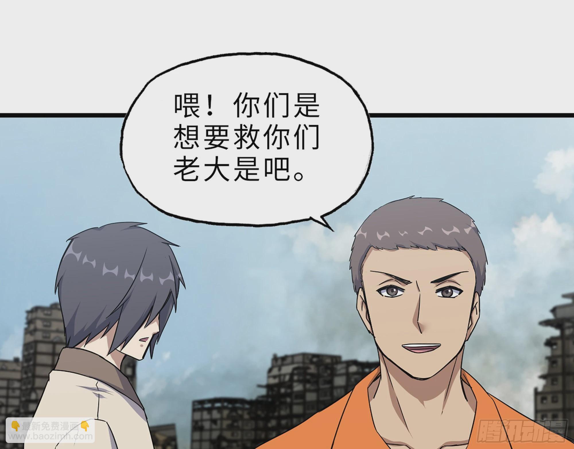 626- 怜悯之心(1/2)-第632话