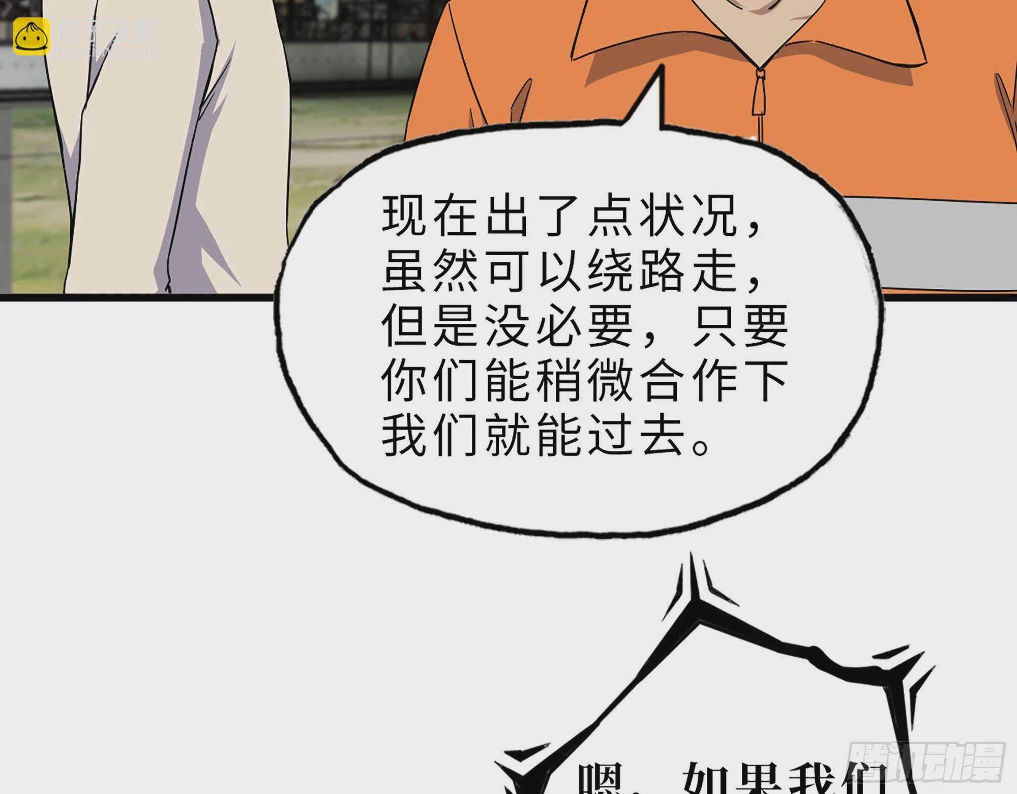 626- 怜悯之心(1/2)-第632话