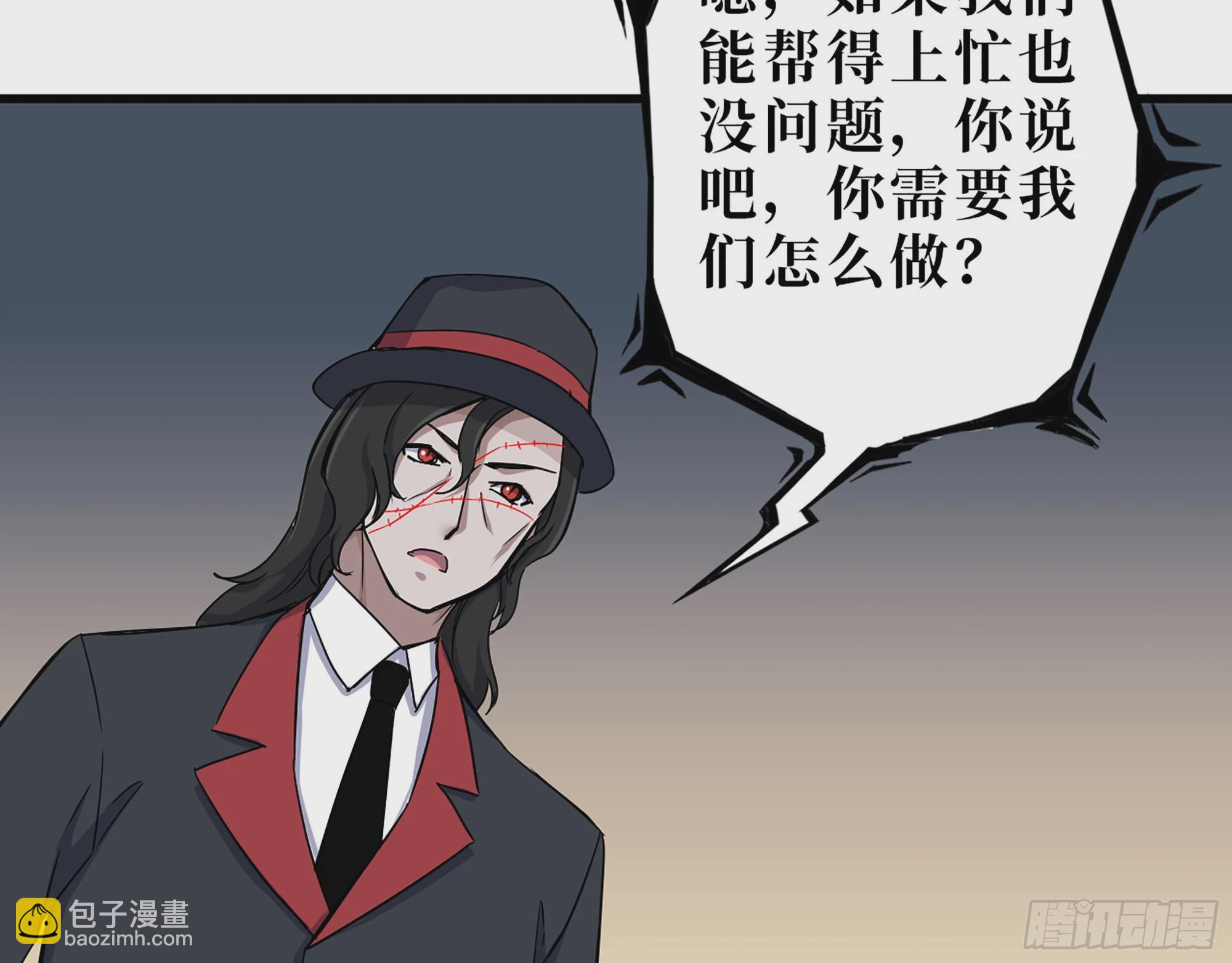 626- 怜悯之心(1/2)-第632话