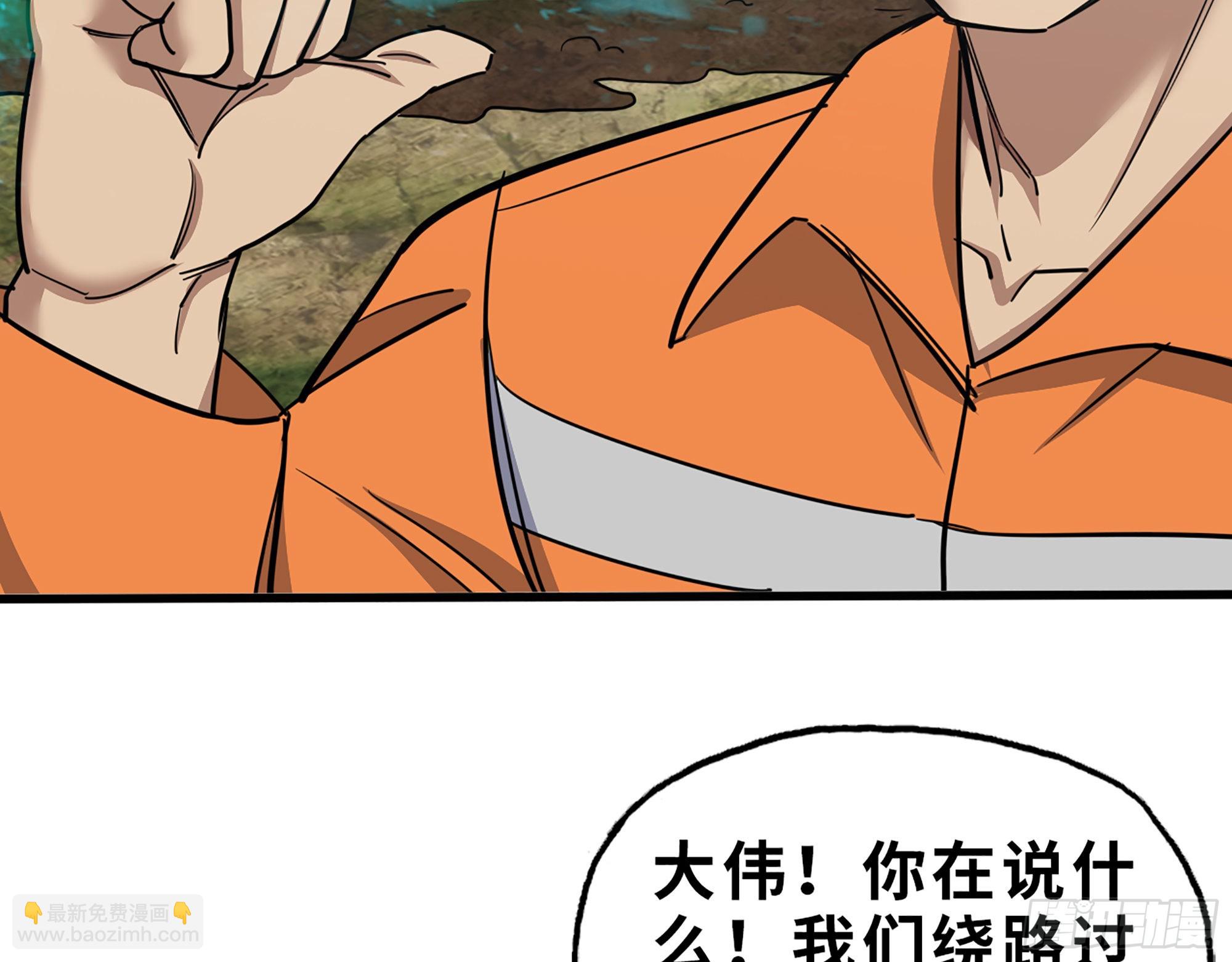 626- 怜悯之心(1/2)-第632话