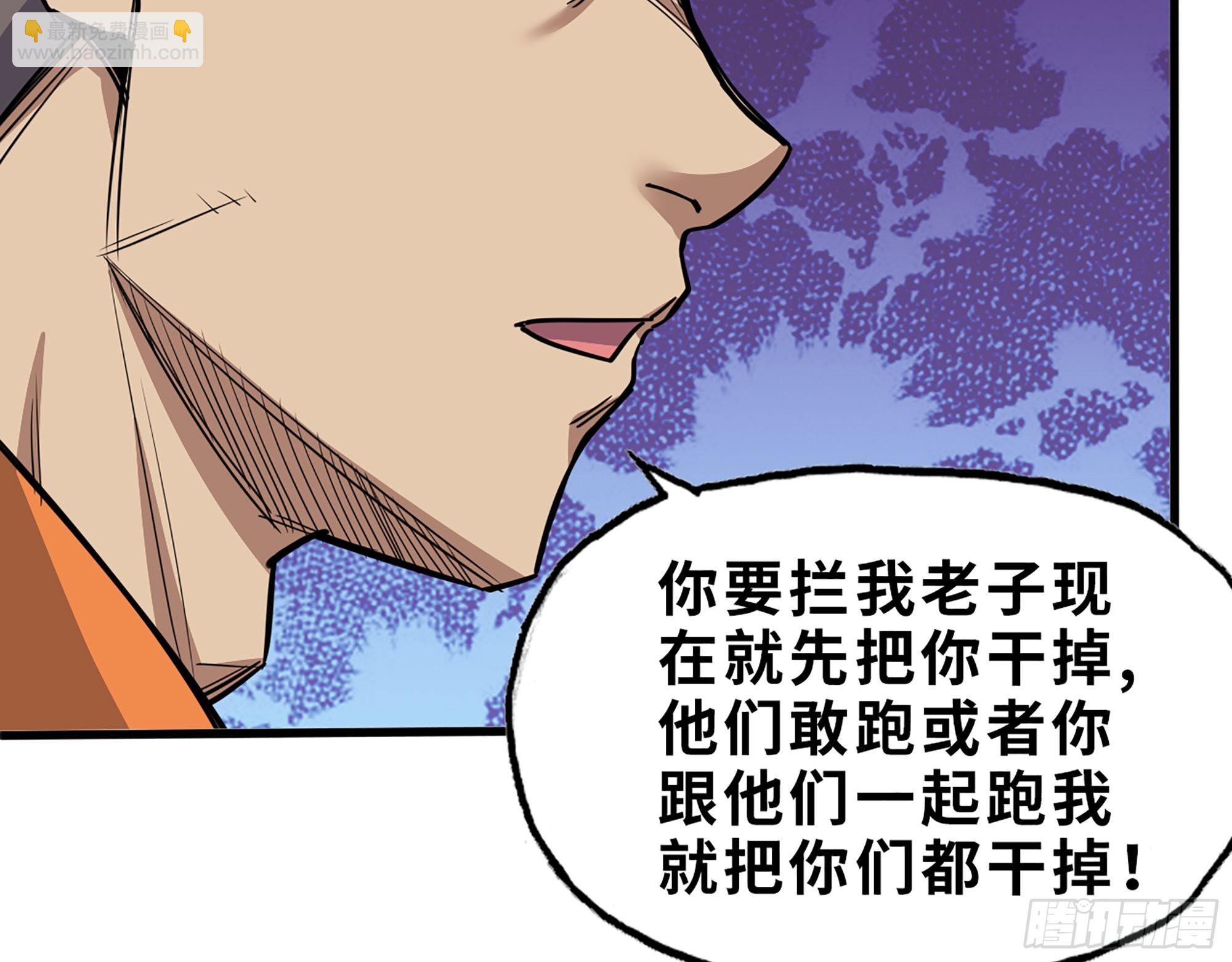 626- 怜悯之心(1/2)-第632话