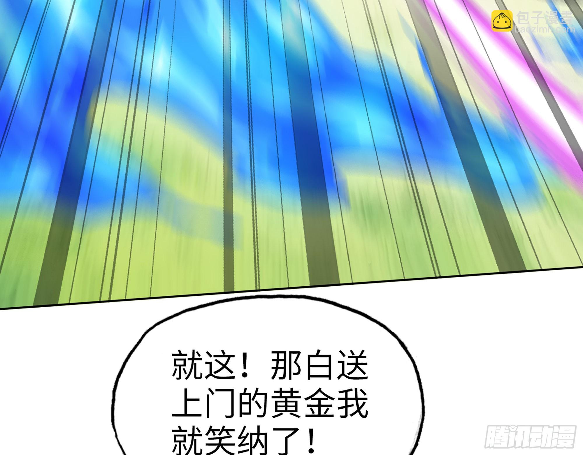 626- 怜悯之心(1/2)-第632话