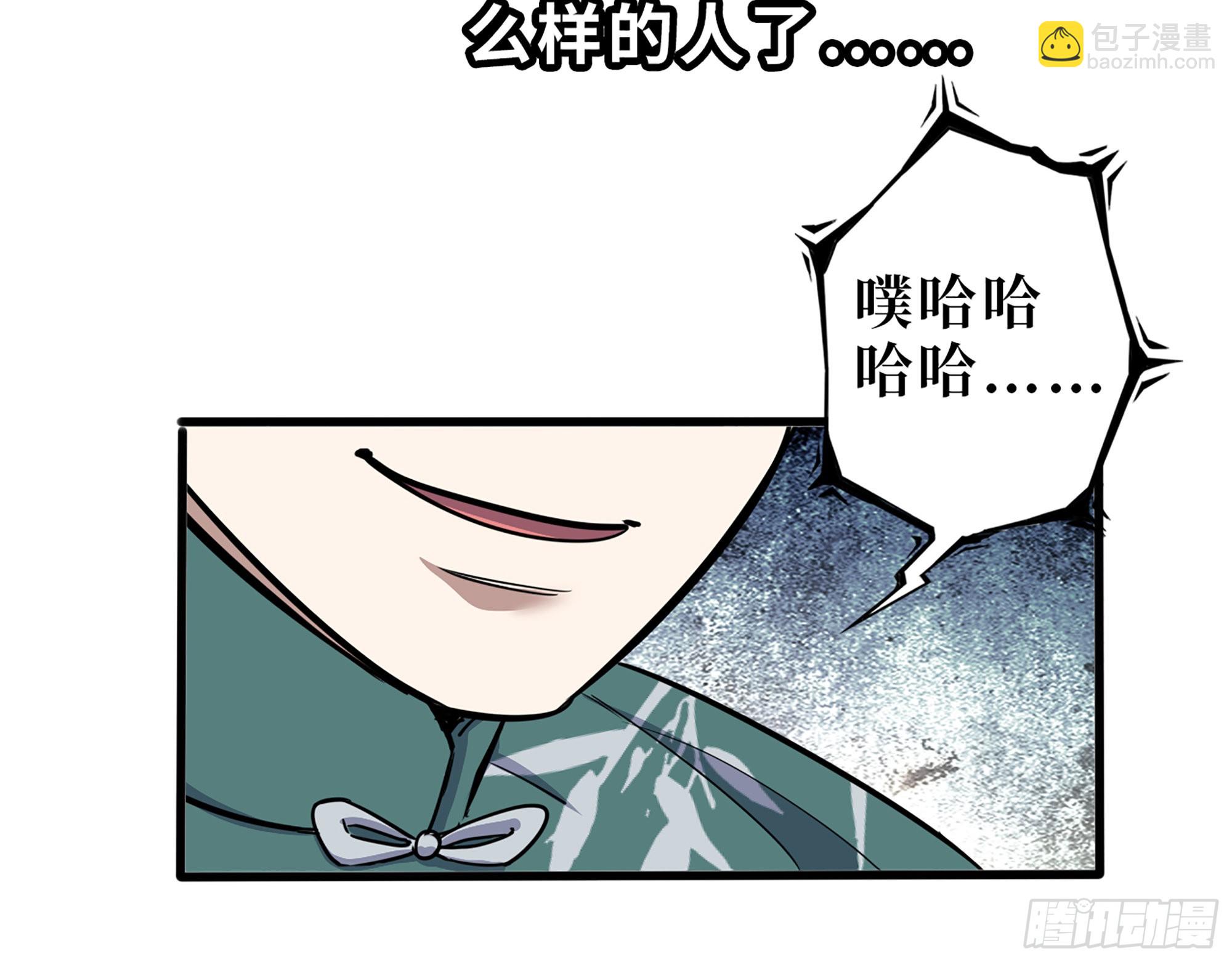 626- 怜悯之心(1/2)-第632话