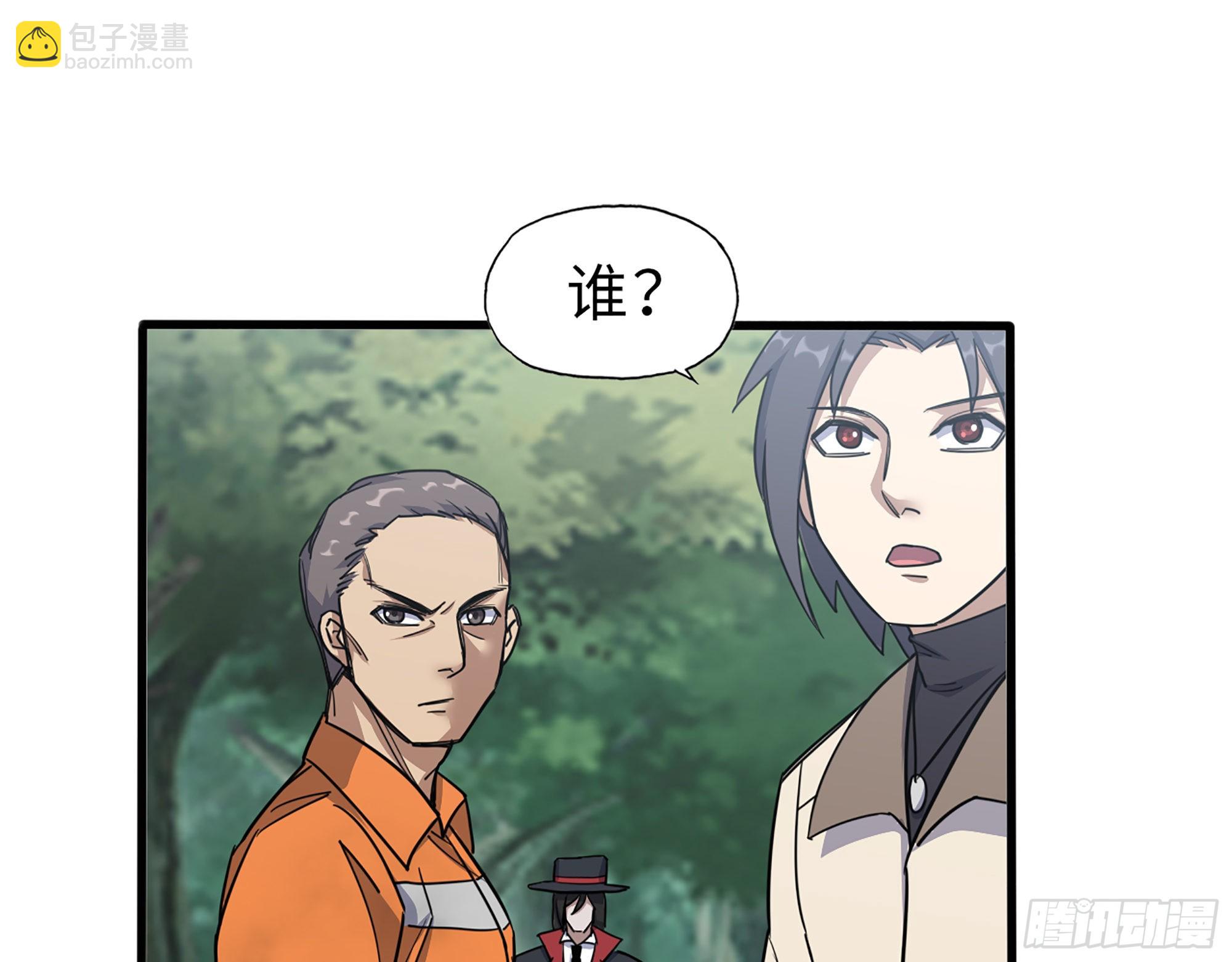 626- 怜悯之心(1/2)-第632话