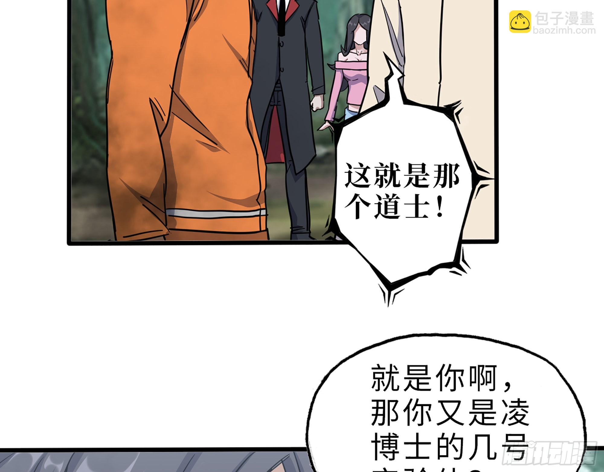 626- 怜悯之心(1/2)-第632话