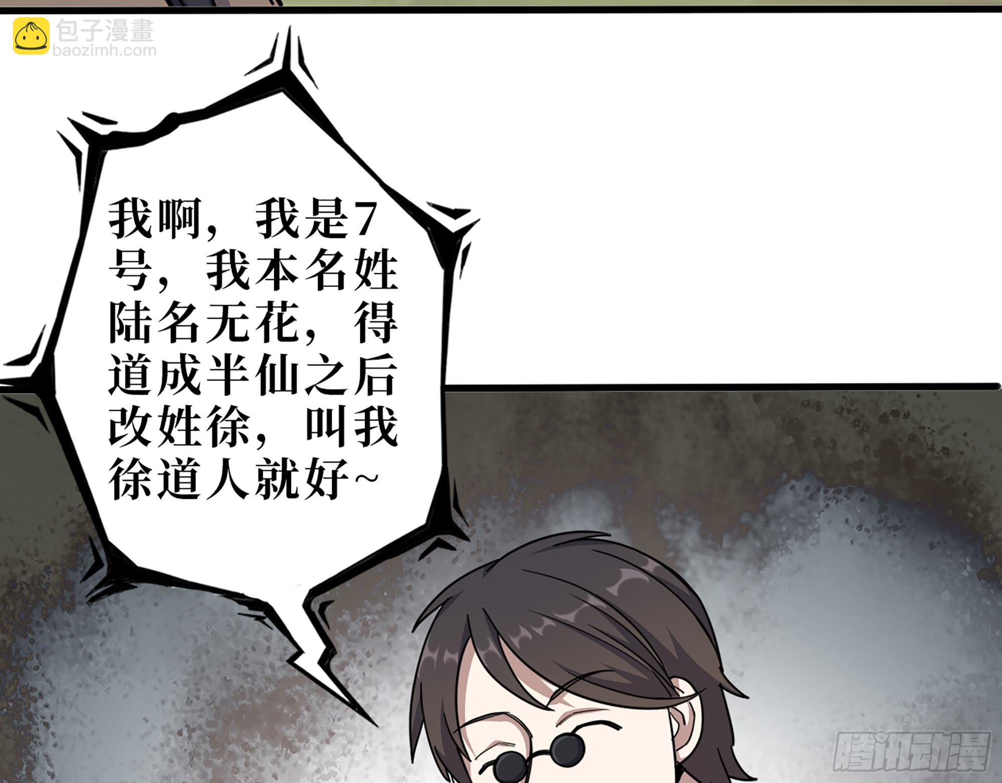 626- 怜悯之心(1/2)-第632话