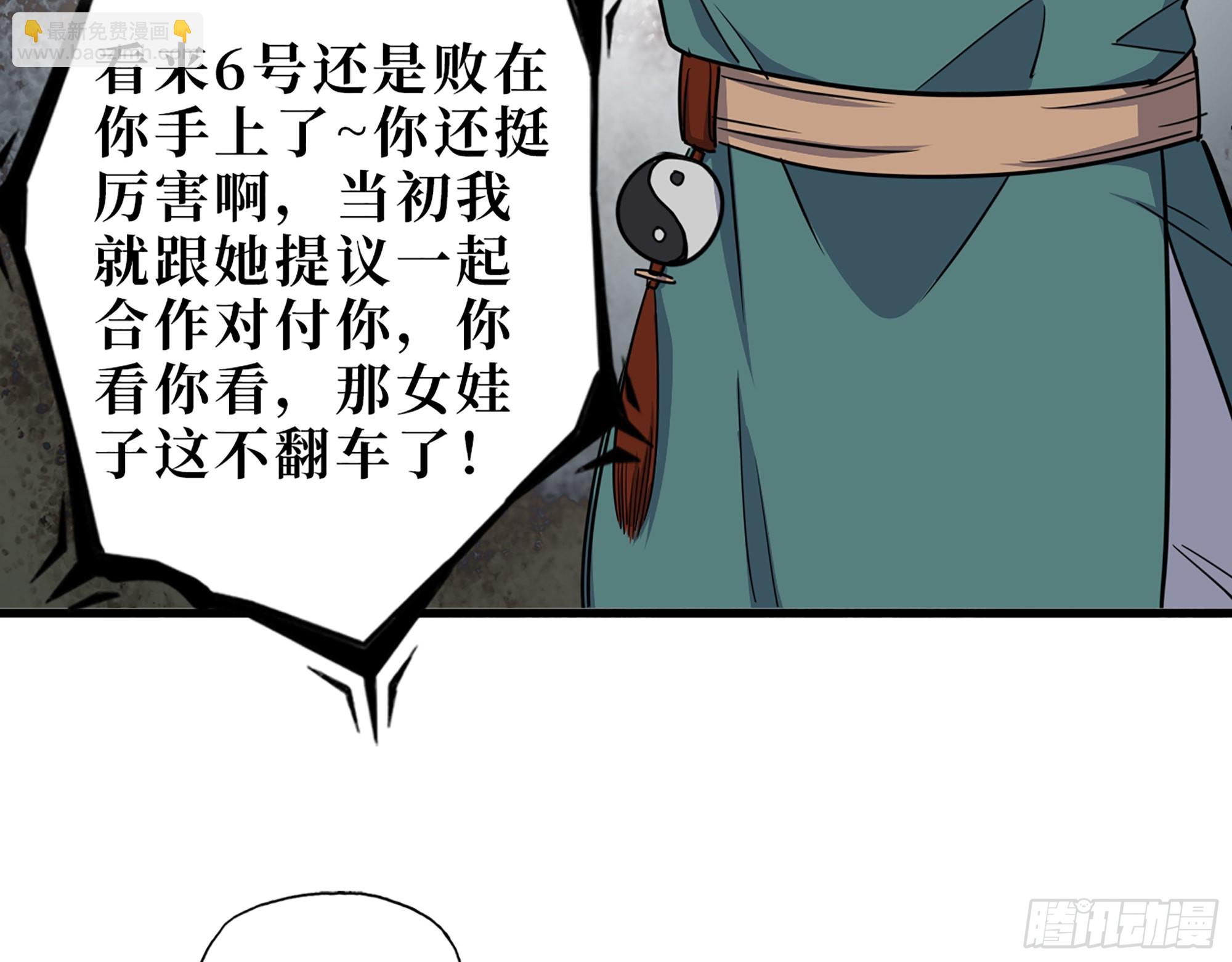 626- 怜悯之心(1/2)-第632话