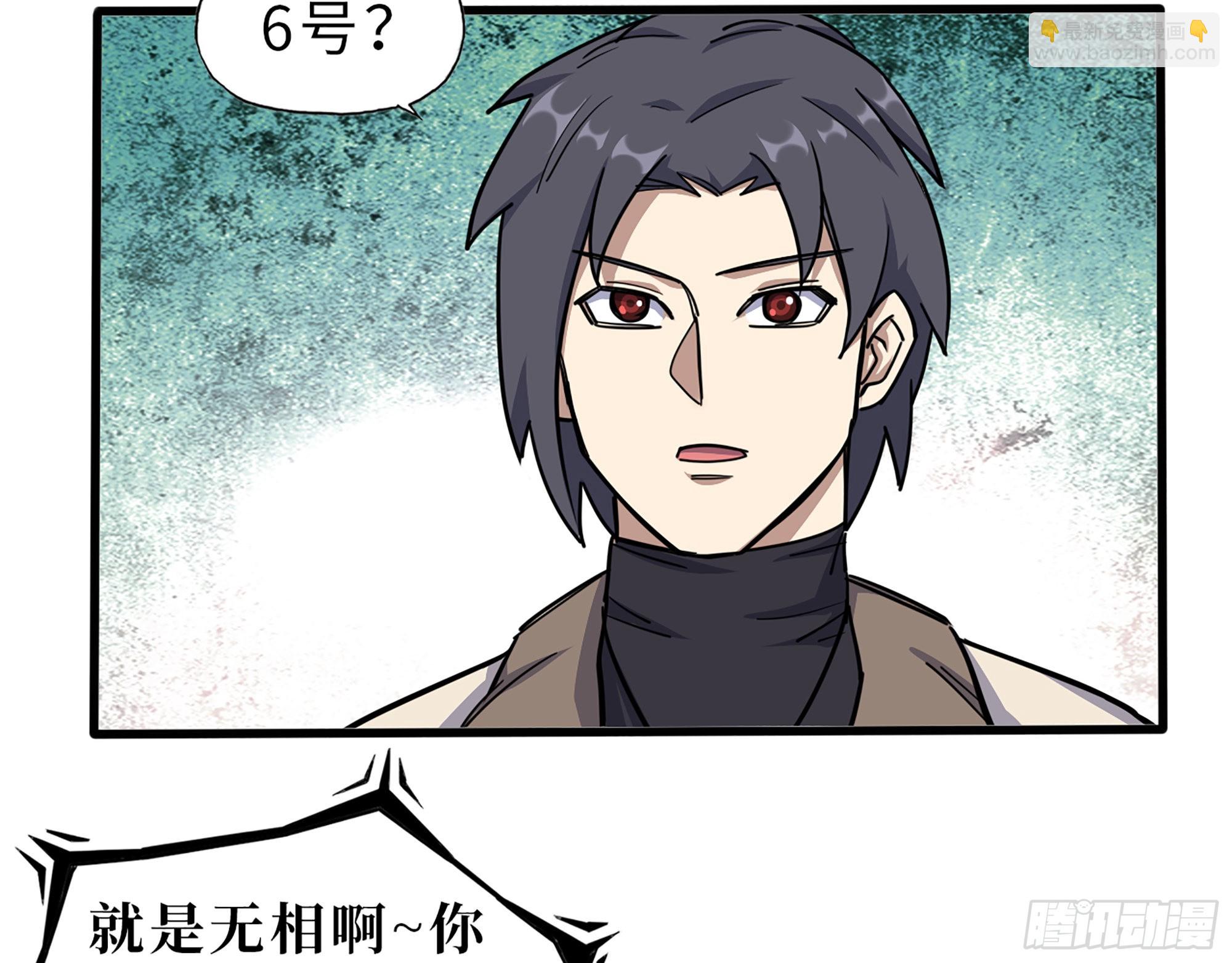 626- 怜悯之心(1/2)-第632话