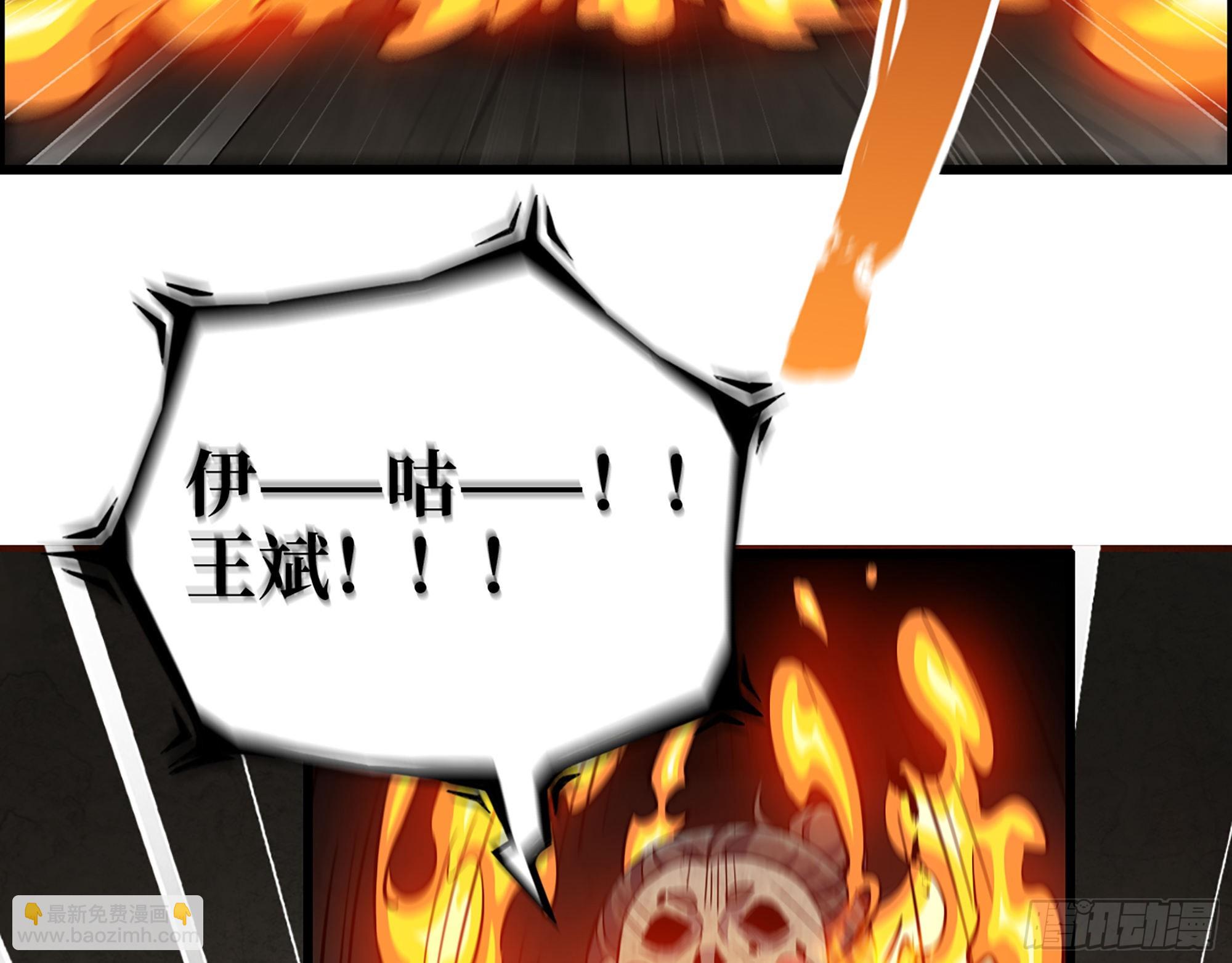 628- 恶臭来源？(1/2)-第634话