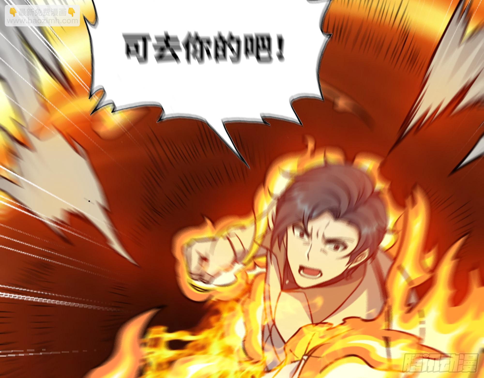 628- 恶臭来源？(1/2)-第634话
