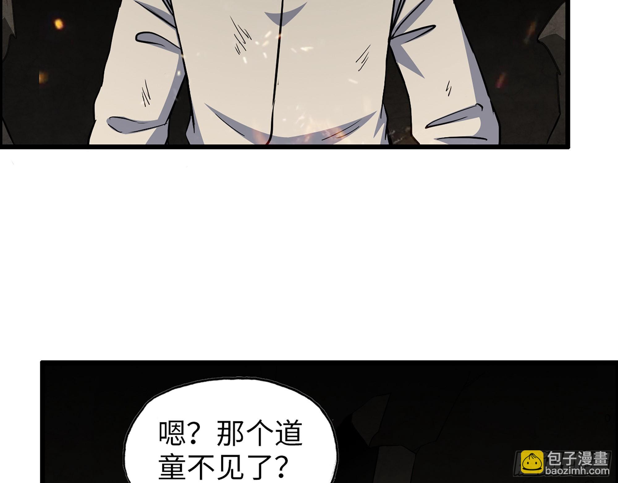 628- 恶臭来源？(1/2)-第634话