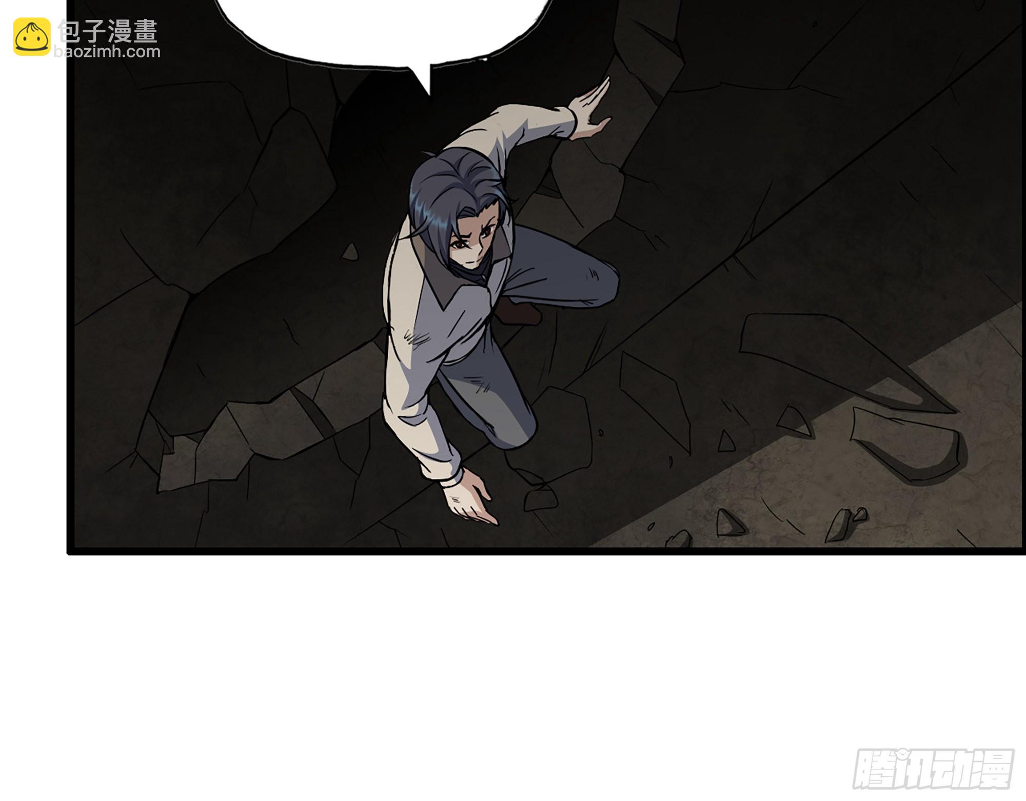 628- 恶臭来源？(1/2)-第634话