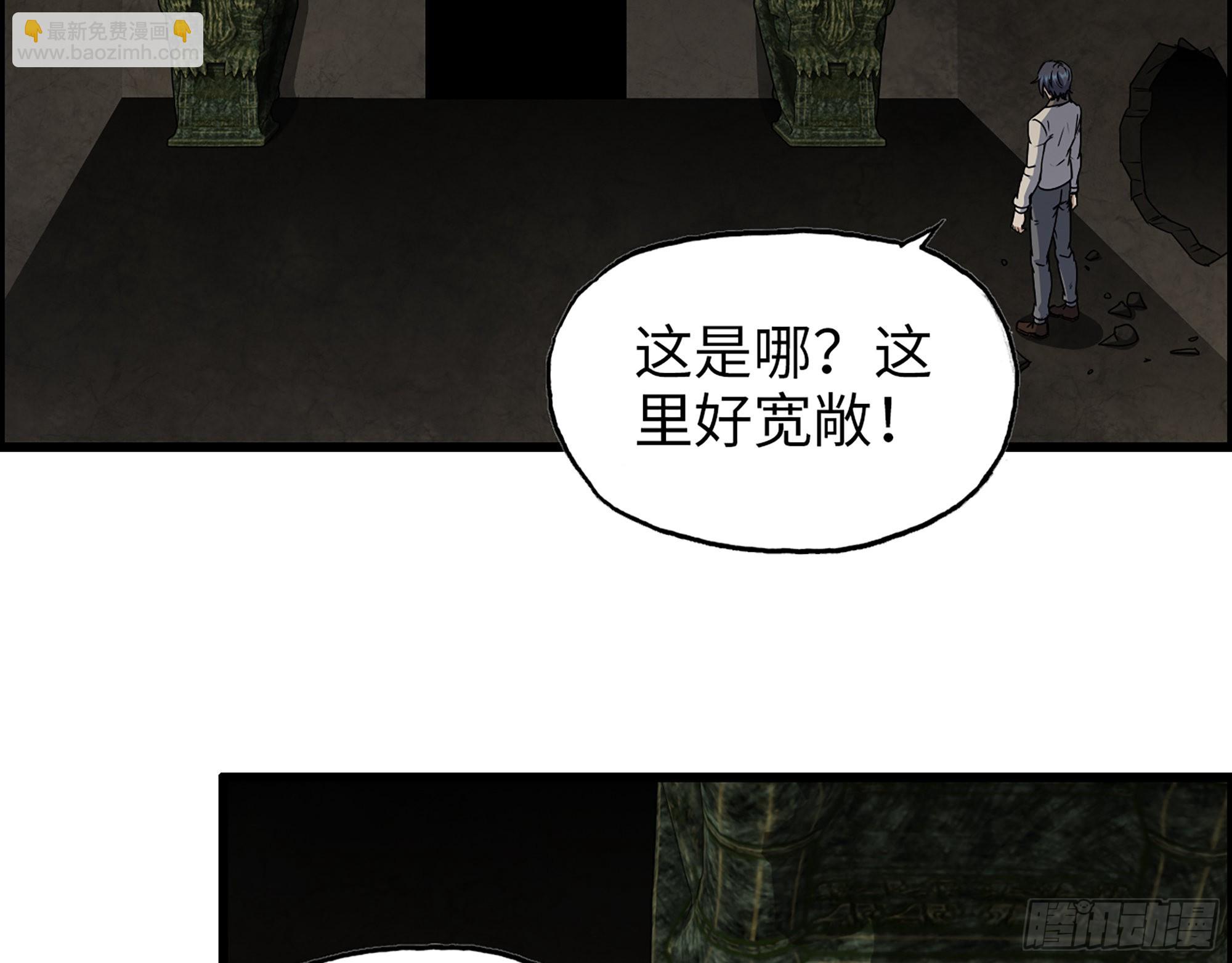 628- 恶臭来源？(1/2)-第634话